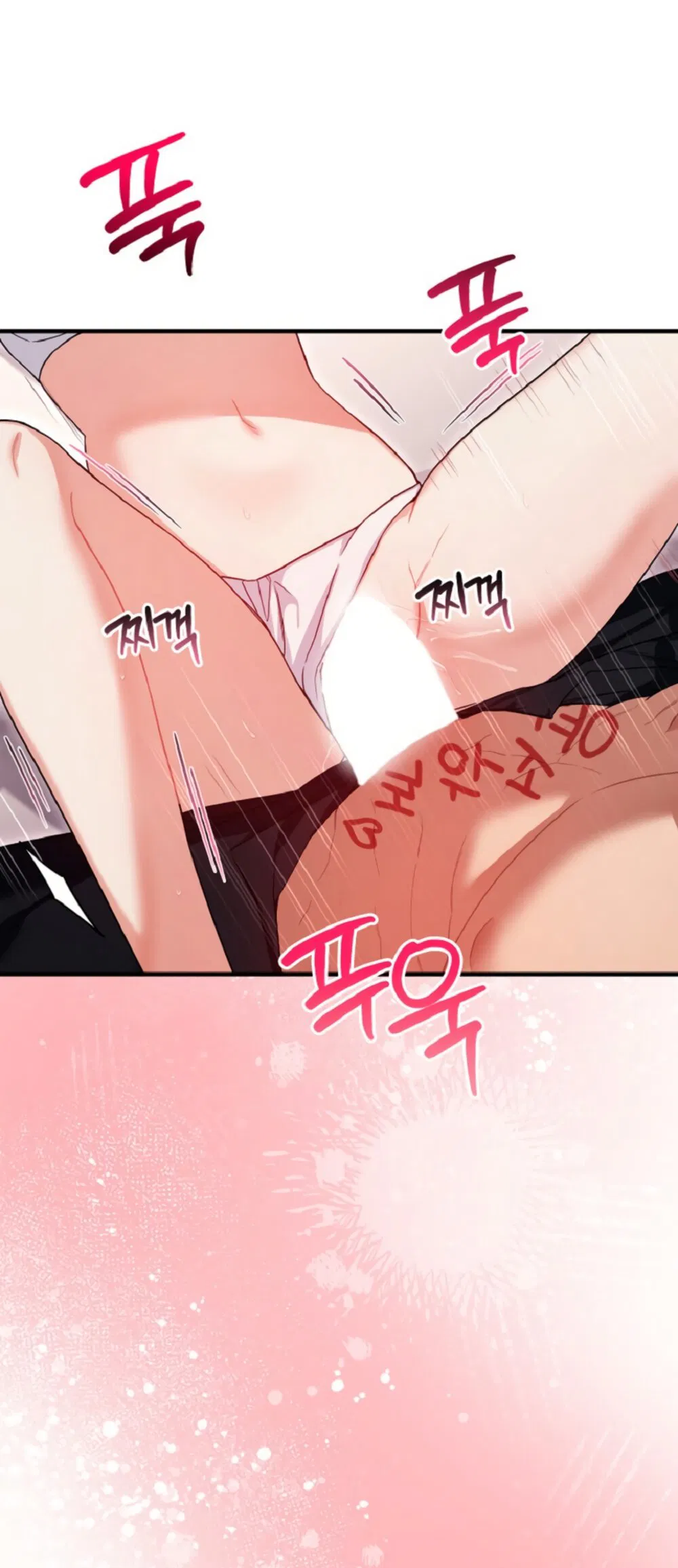 Манга Польза от друга детства - Глава 32 Страница 25