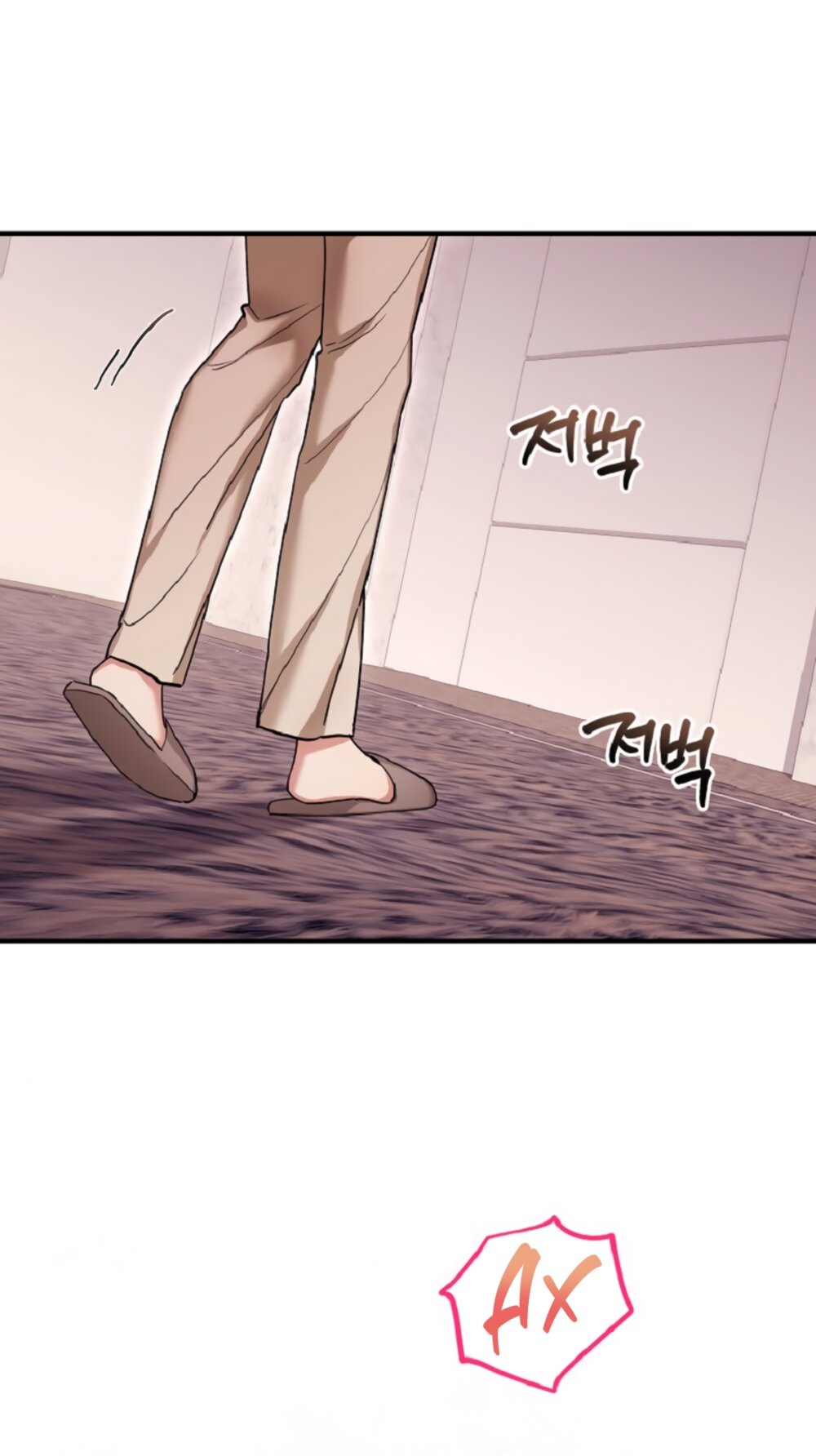 Манга Польза от друга детства - Глава 32 Страница 55