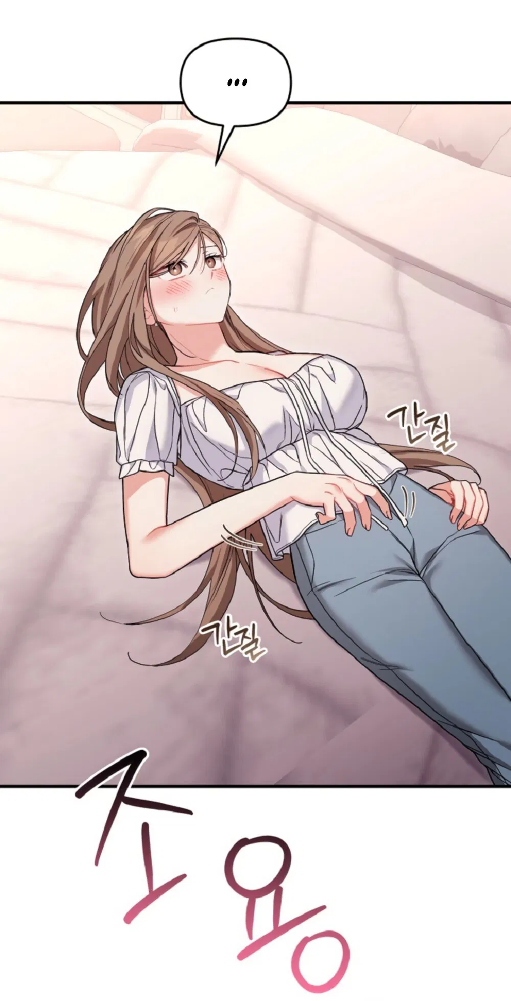 Манга Польза от друга детства - Глава 32 Страница 65