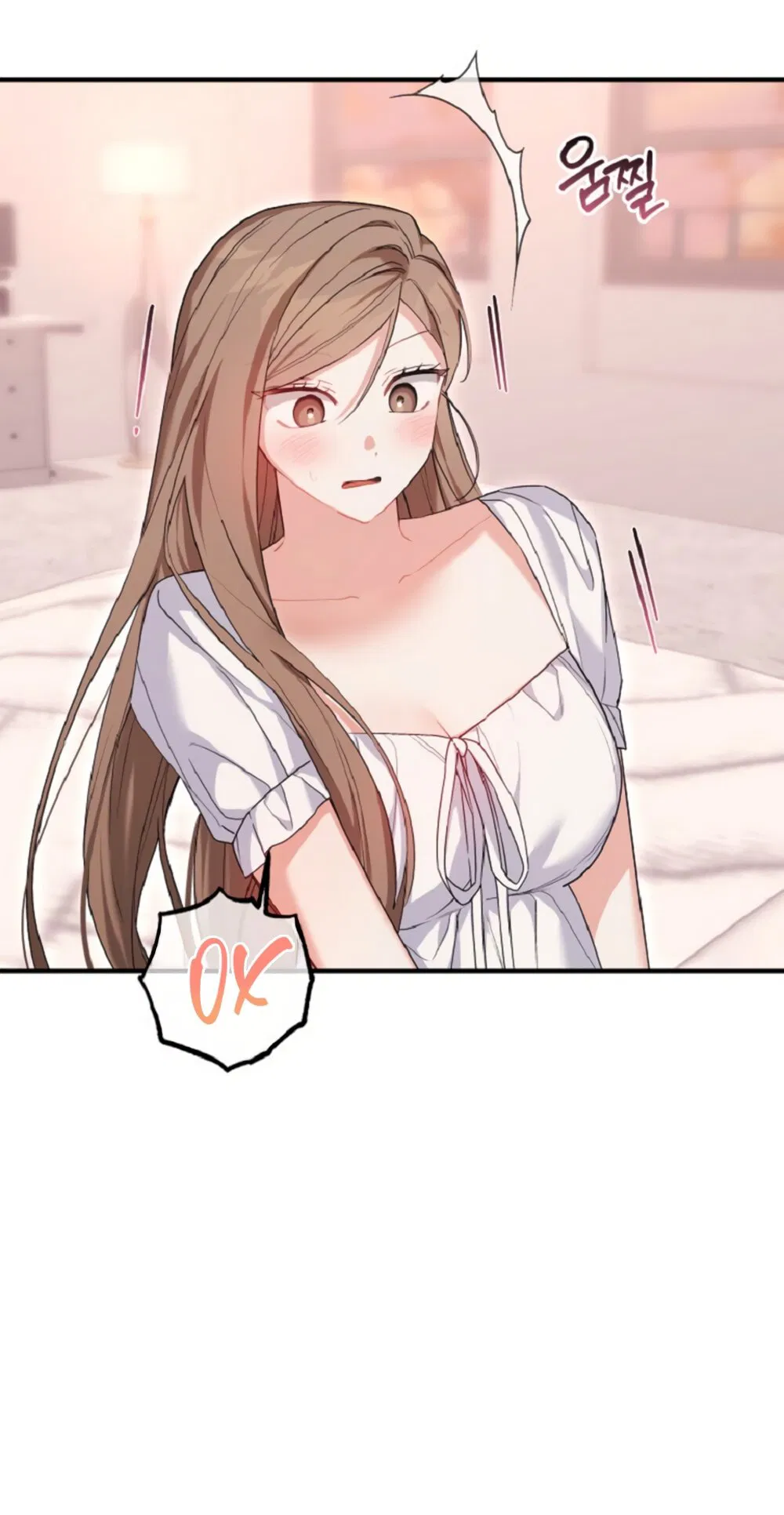 Манга Польза от друга детства - Глава 32 Страница 8