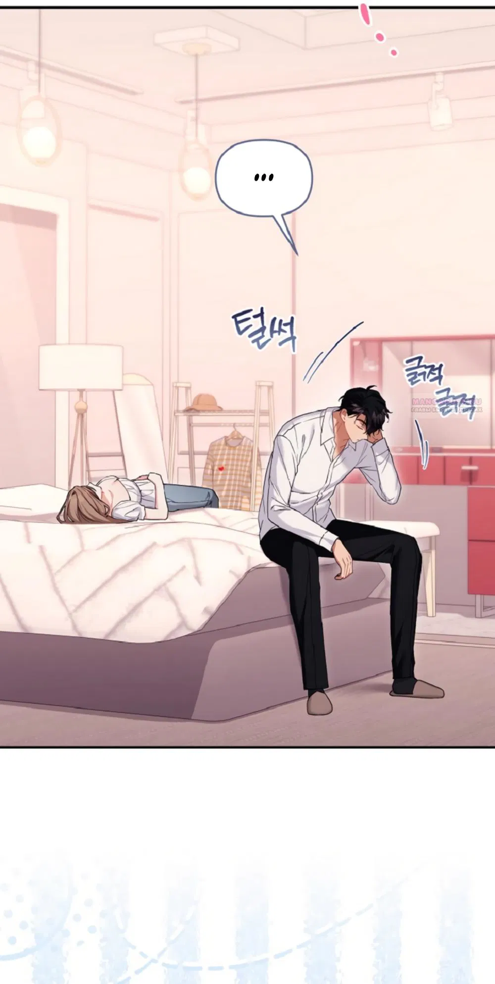 Манга Польза от друга детства - Глава 32 Страница 66