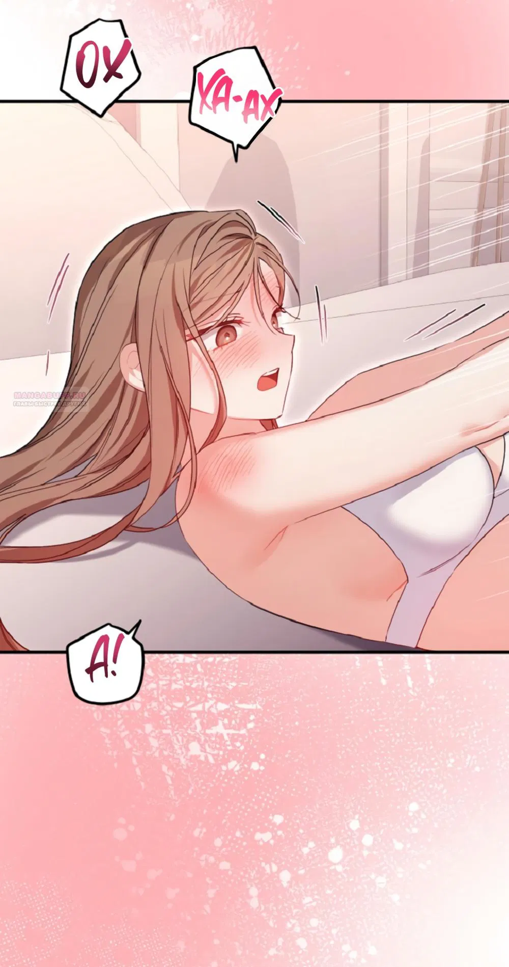 Манга Польза от друга детства - Глава 32 Страница 26