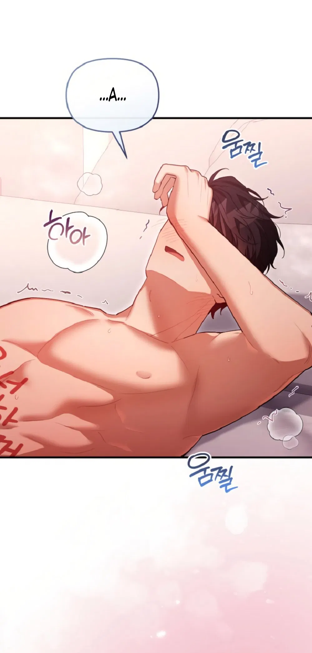 Манга Польза от друга детства - Глава 32 Страница 40