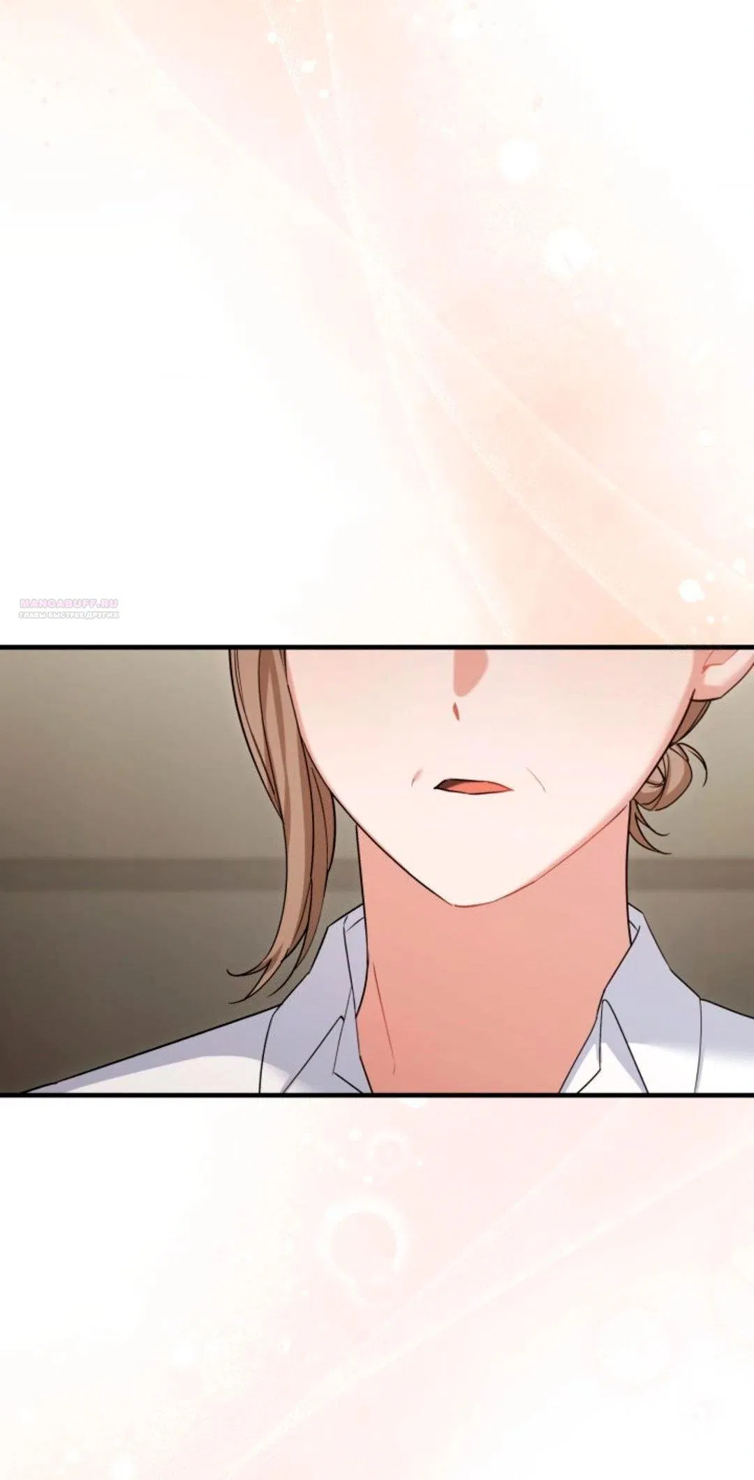 Манга Польза от друга детства - Глава 31 Страница 50