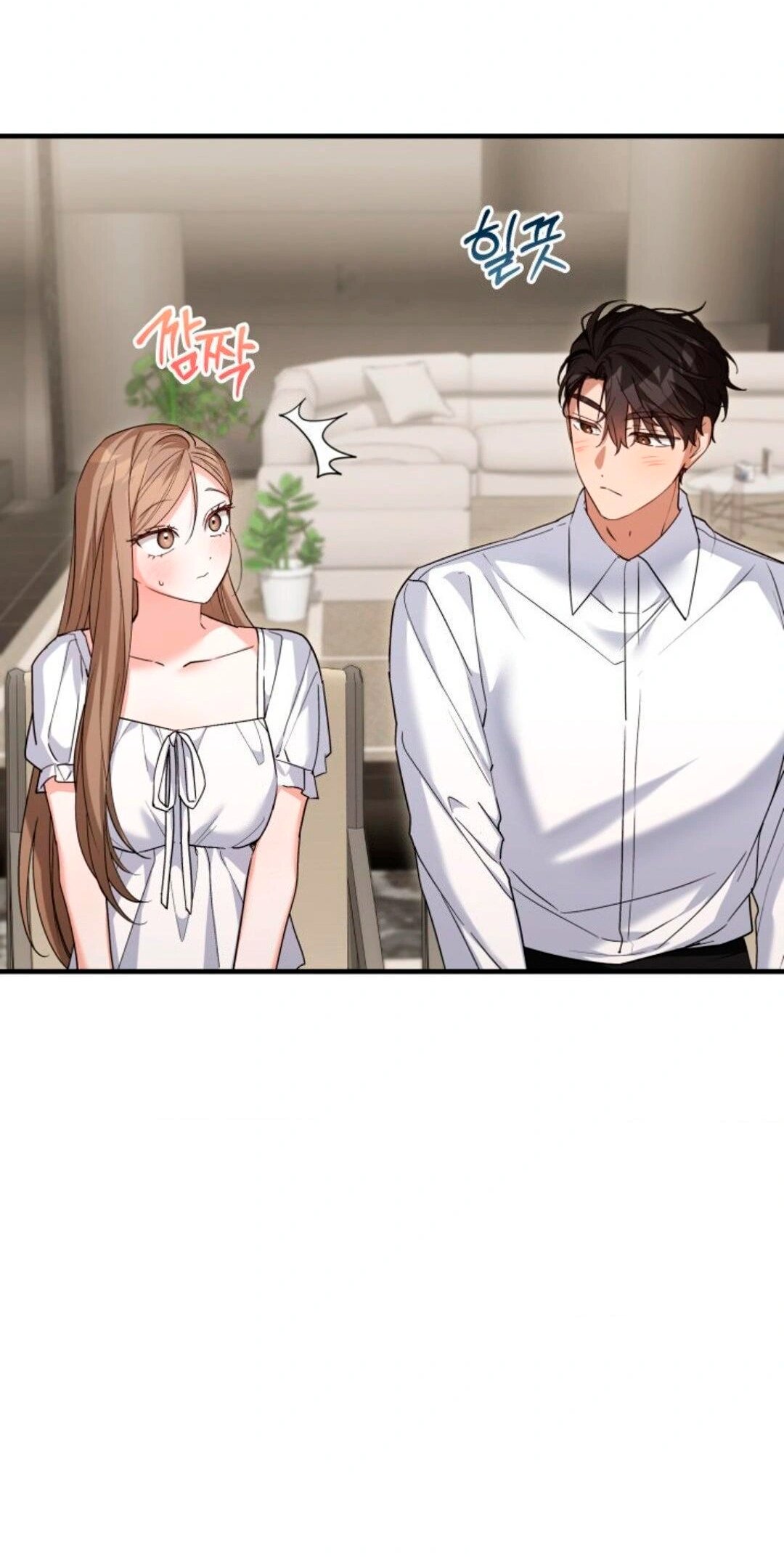 Манга Польза от друга детства - Глава 31 Страница 29