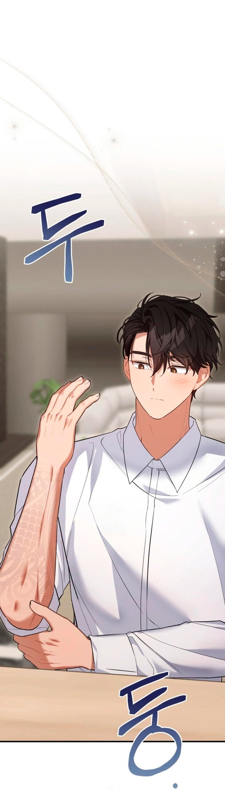 Манга Польза от друга детства - Глава 31 Страница 61