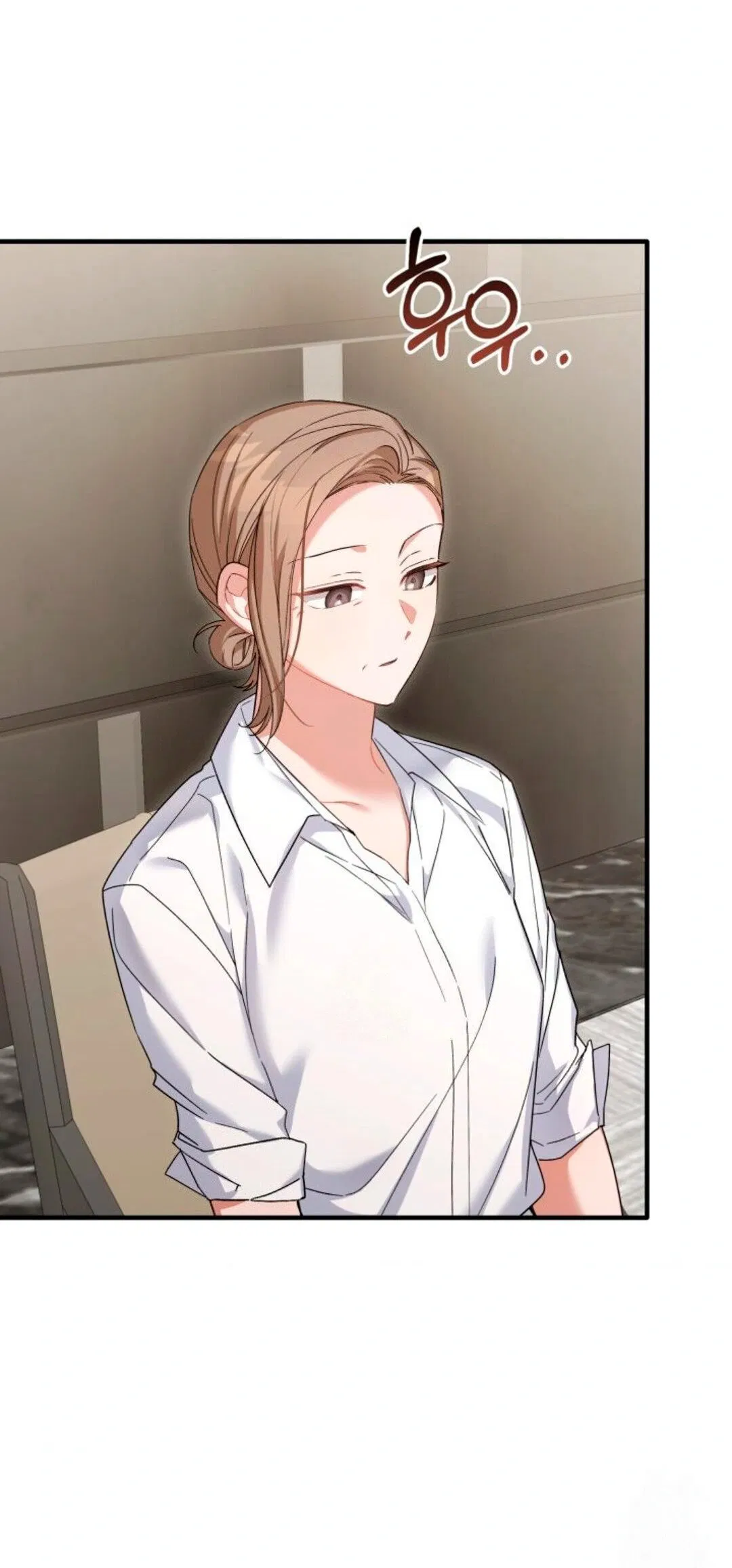 Манга Польза от друга детства - Глава 31 Страница 19