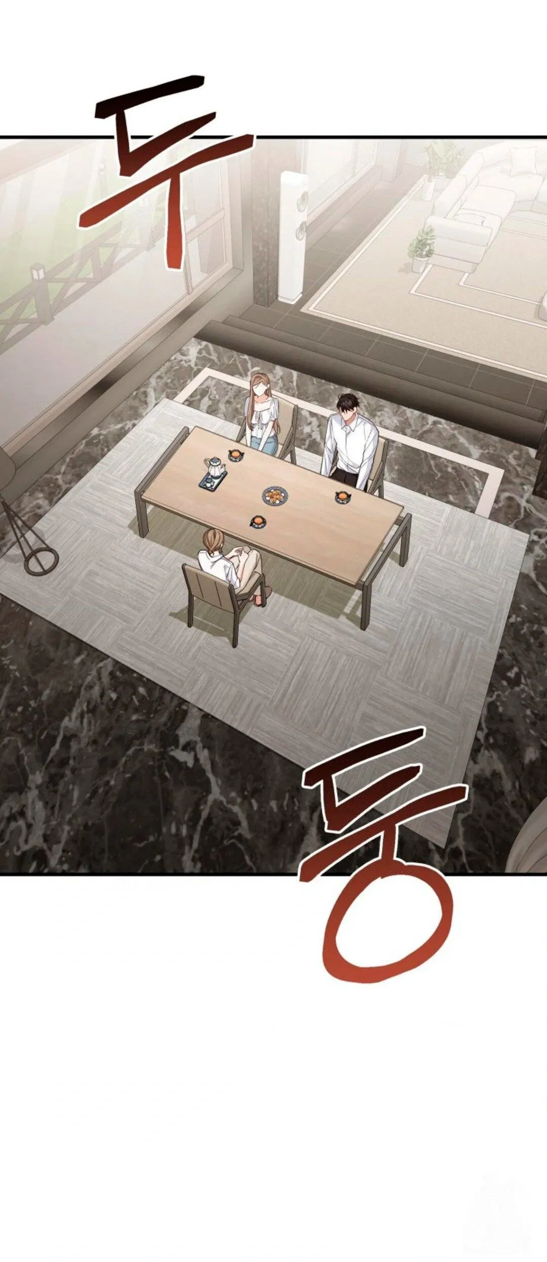 Манга Польза от друга детства - Глава 31 Страница 15