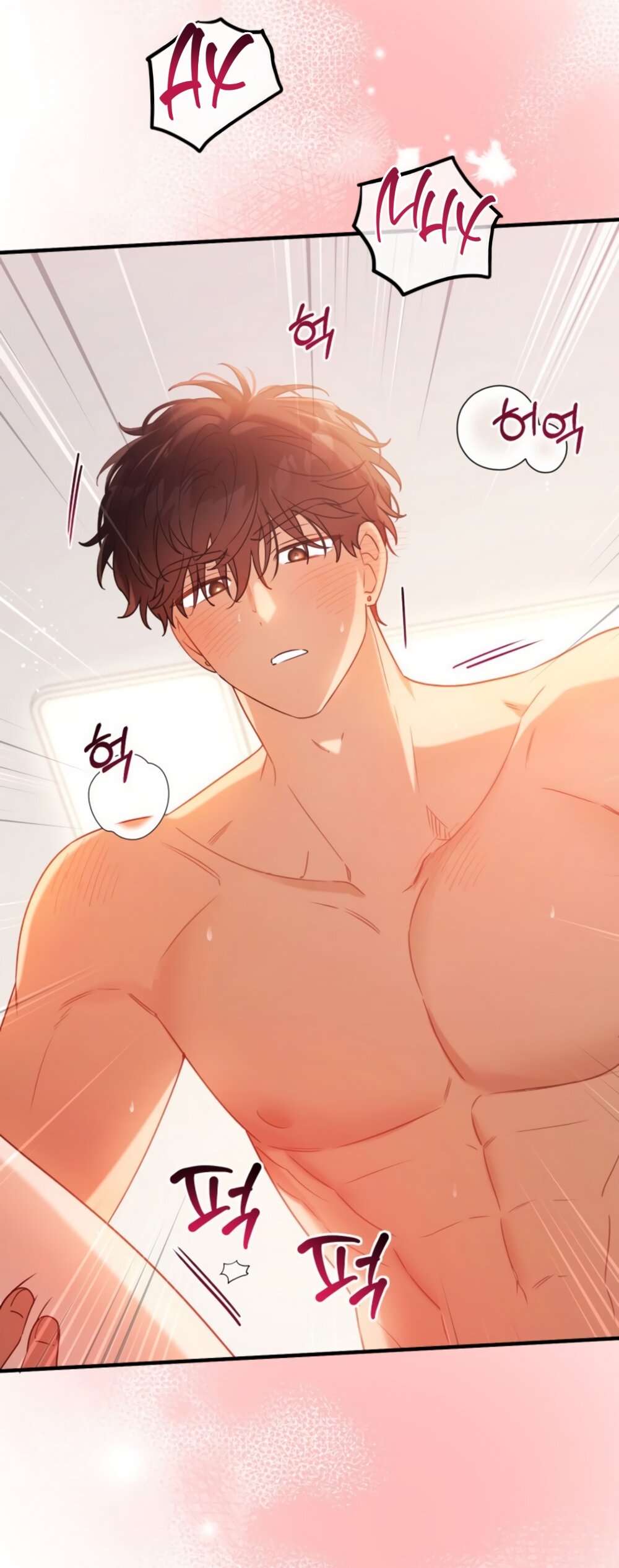 Манга Польза от друга детства - Глава 40 Страница 12