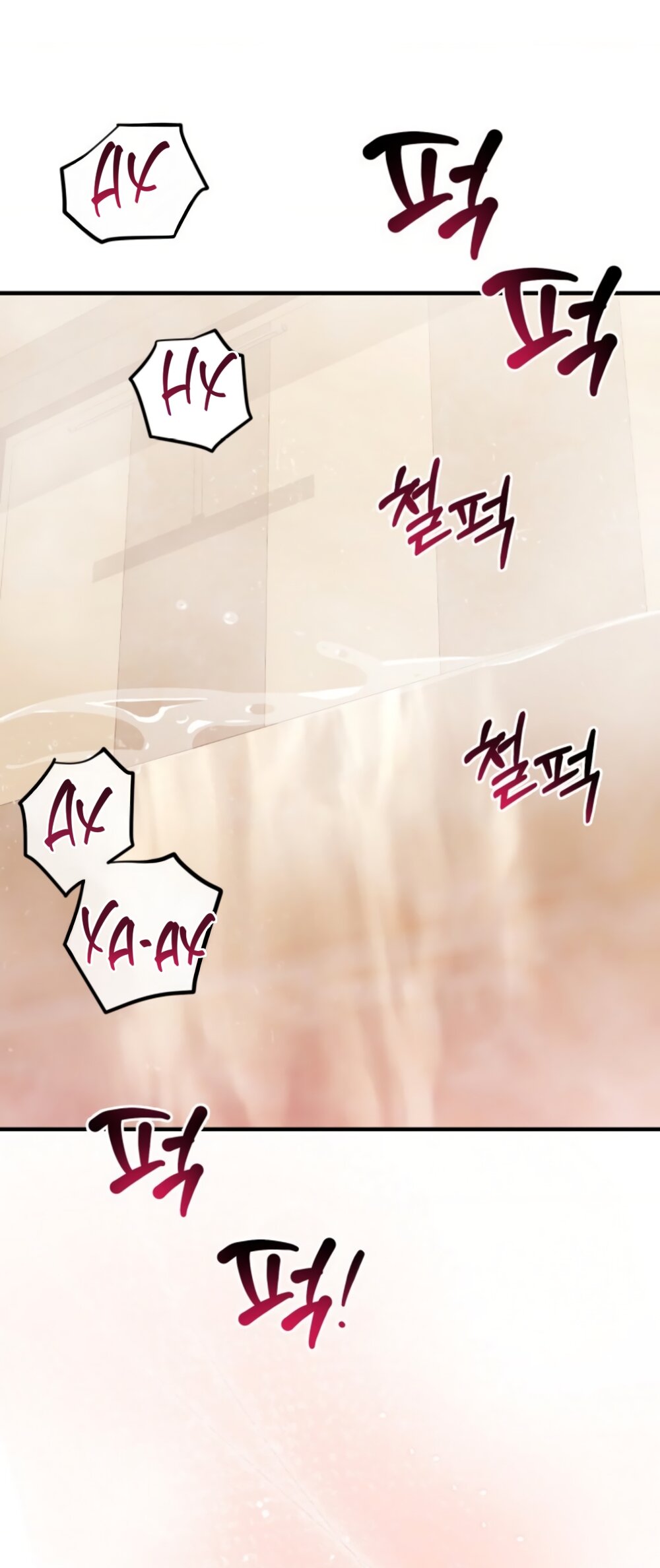 Манга Польза от друга детства - Глава 40 Страница 25