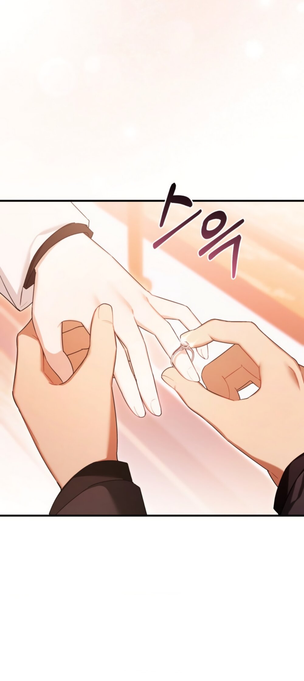 Манга Польза от друга детства - Глава 40 Страница 64