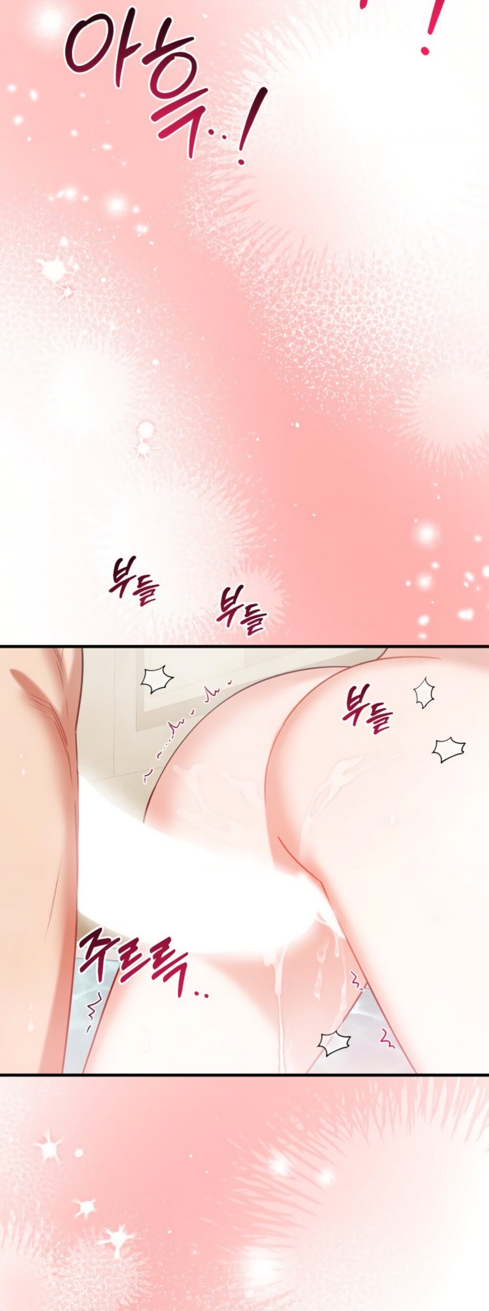 Манга Польза от друга детства - Глава 40 Страница 29