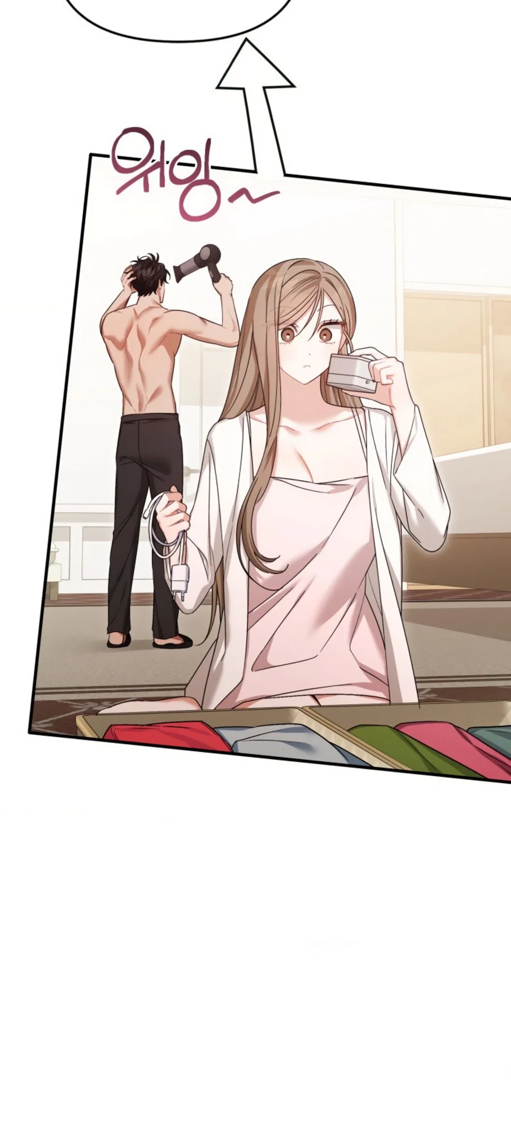 Манга Польза от друга детства - Глава 40 Страница 39