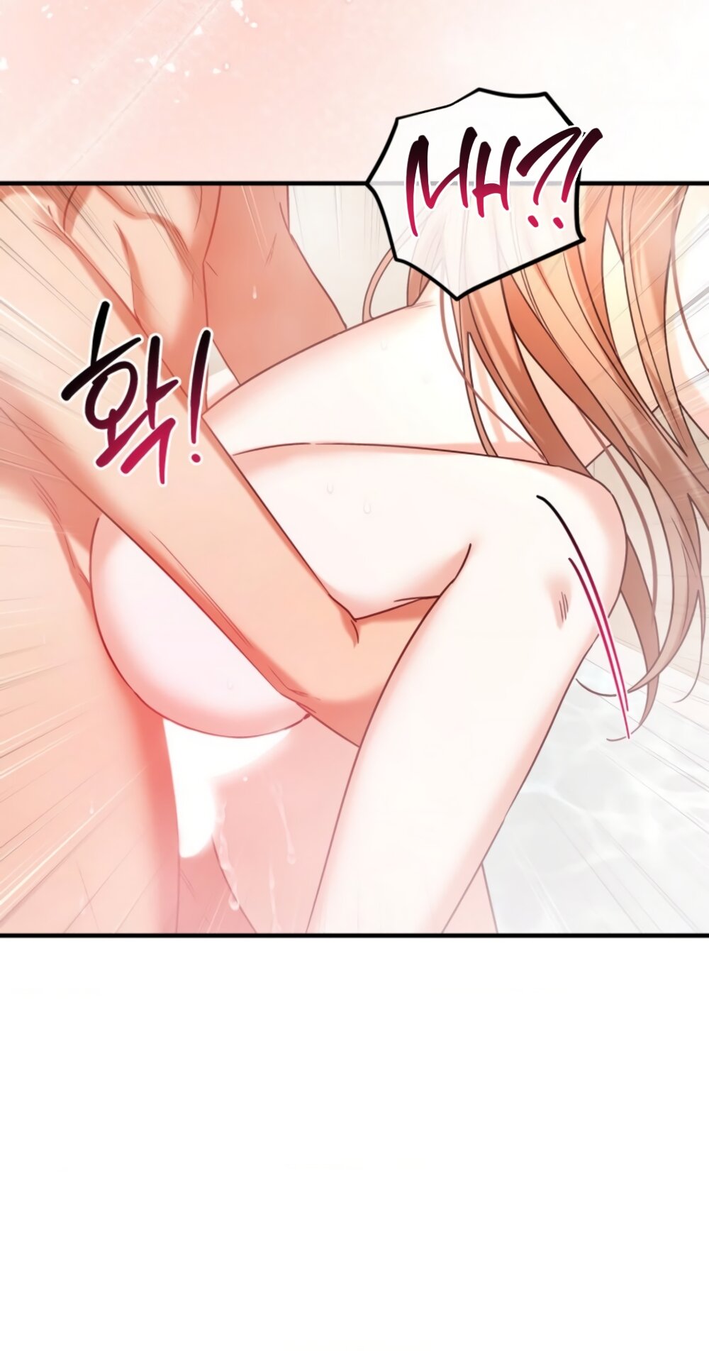 Манга Польза от друга детства - Глава 40 Страница 27