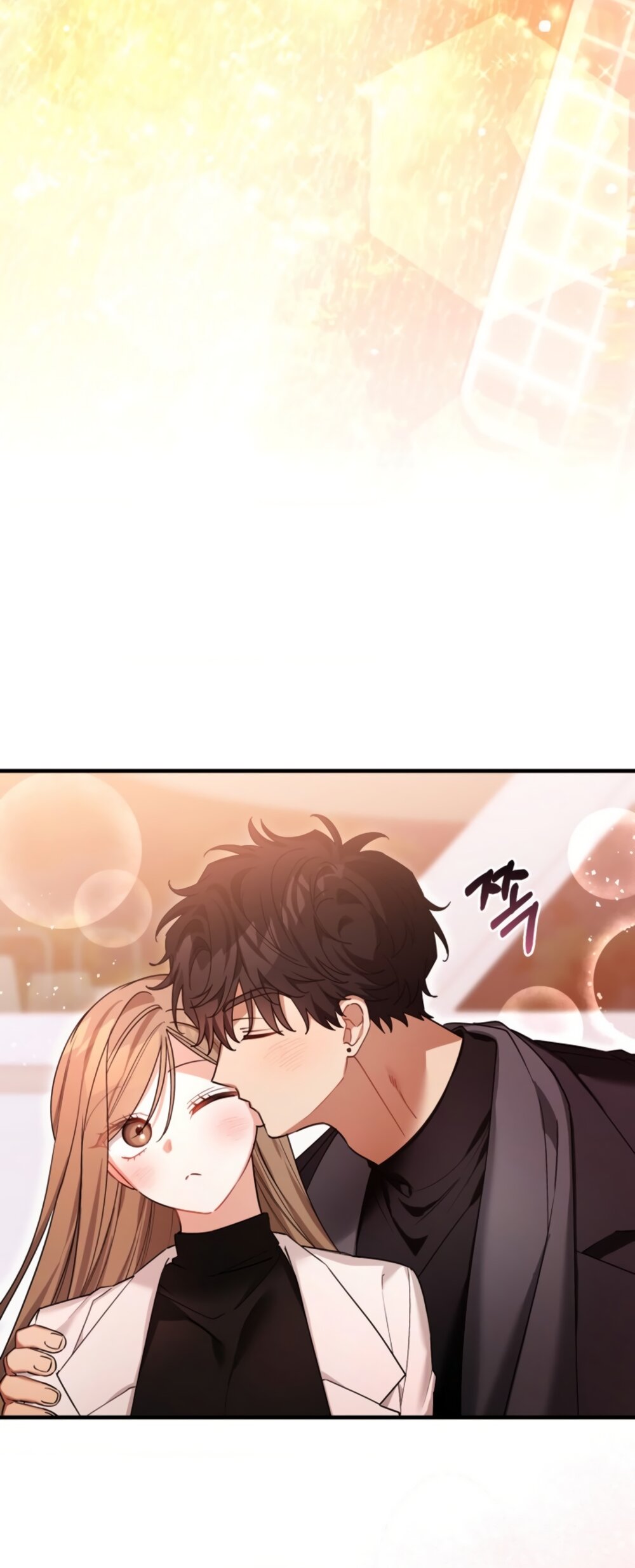 Манга Польза от друга детства - Глава 40 Страница 69