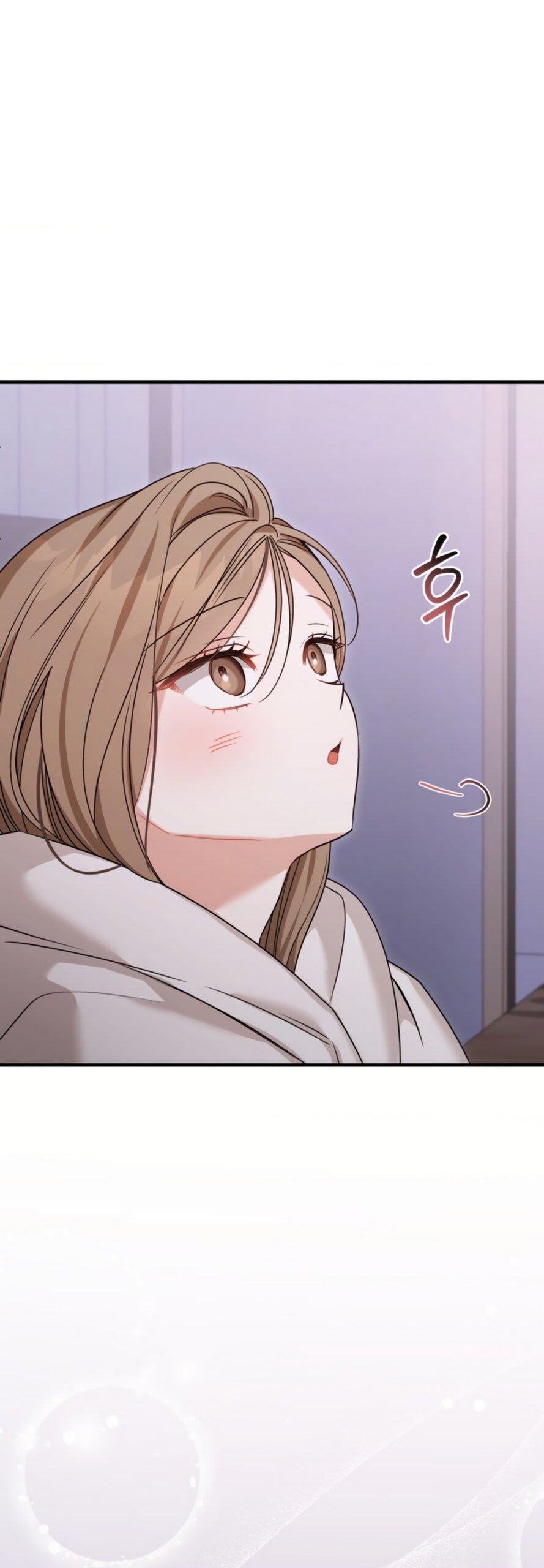 Манга Польза от друга детства - Глава 39 Страница 19