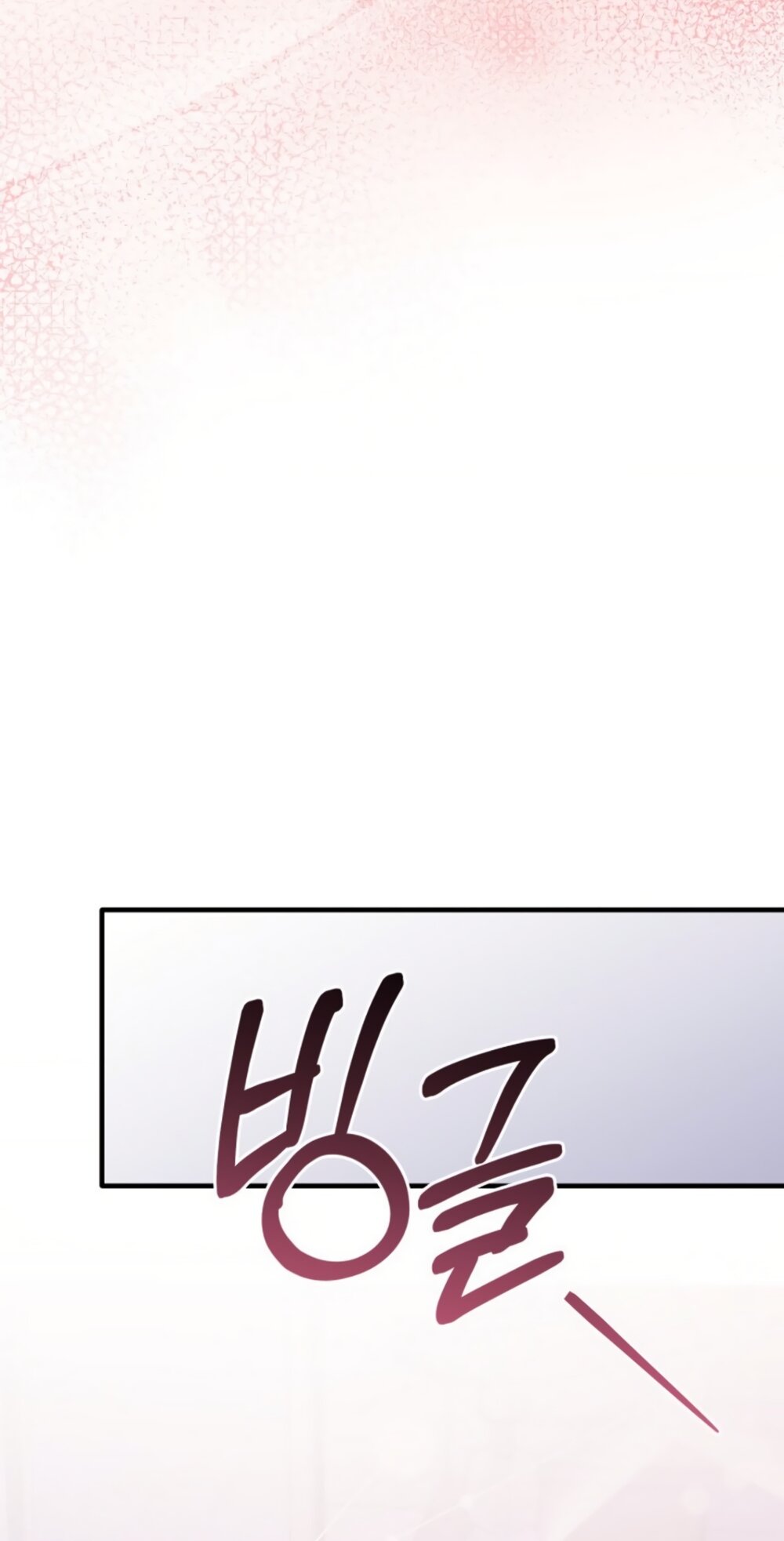 Манга Польза от друга детства - Глава 39 Страница 41