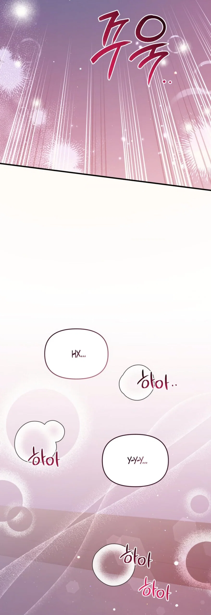 Манга Польза от друга детства - Глава 39 Страница 51