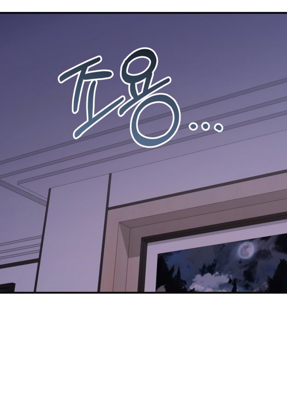 Манга Польза от друга детства - Глава 39 Страница 15