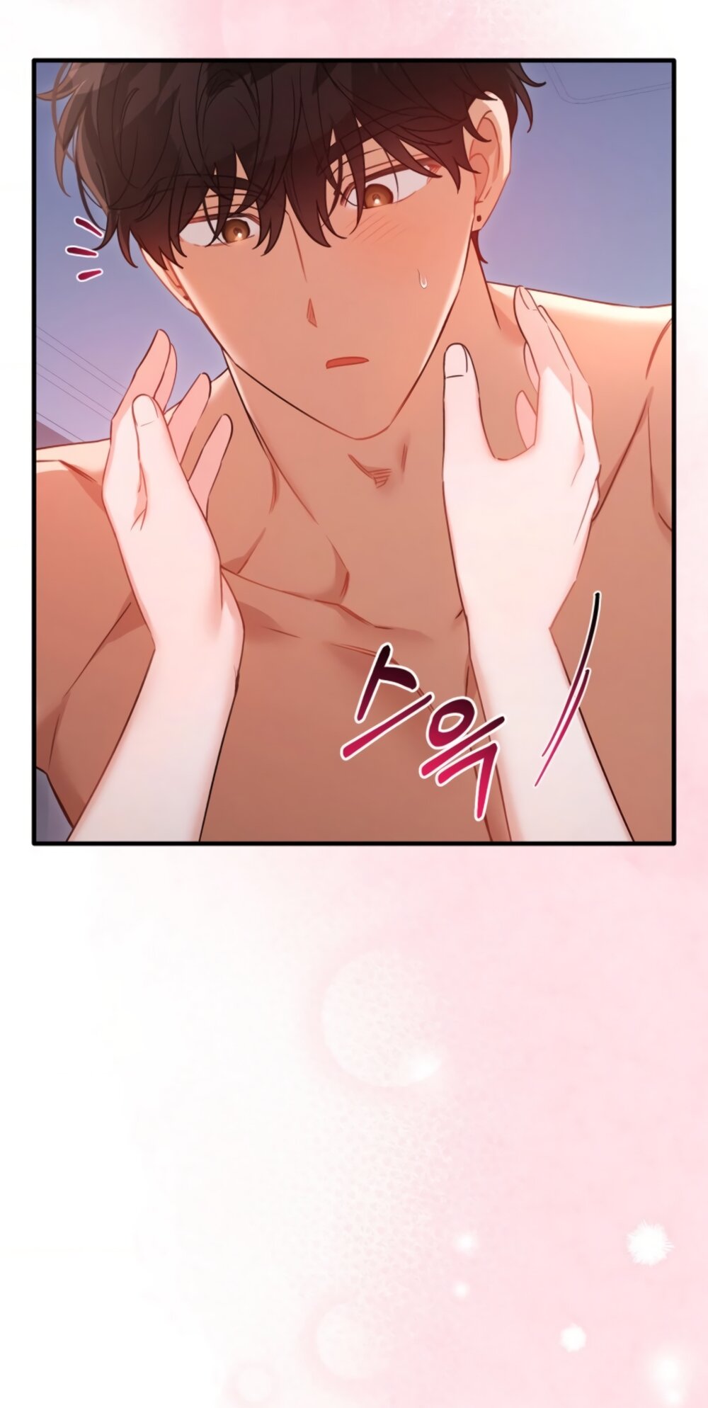 Манга Польза от друга детства - Глава 39 Страница 44