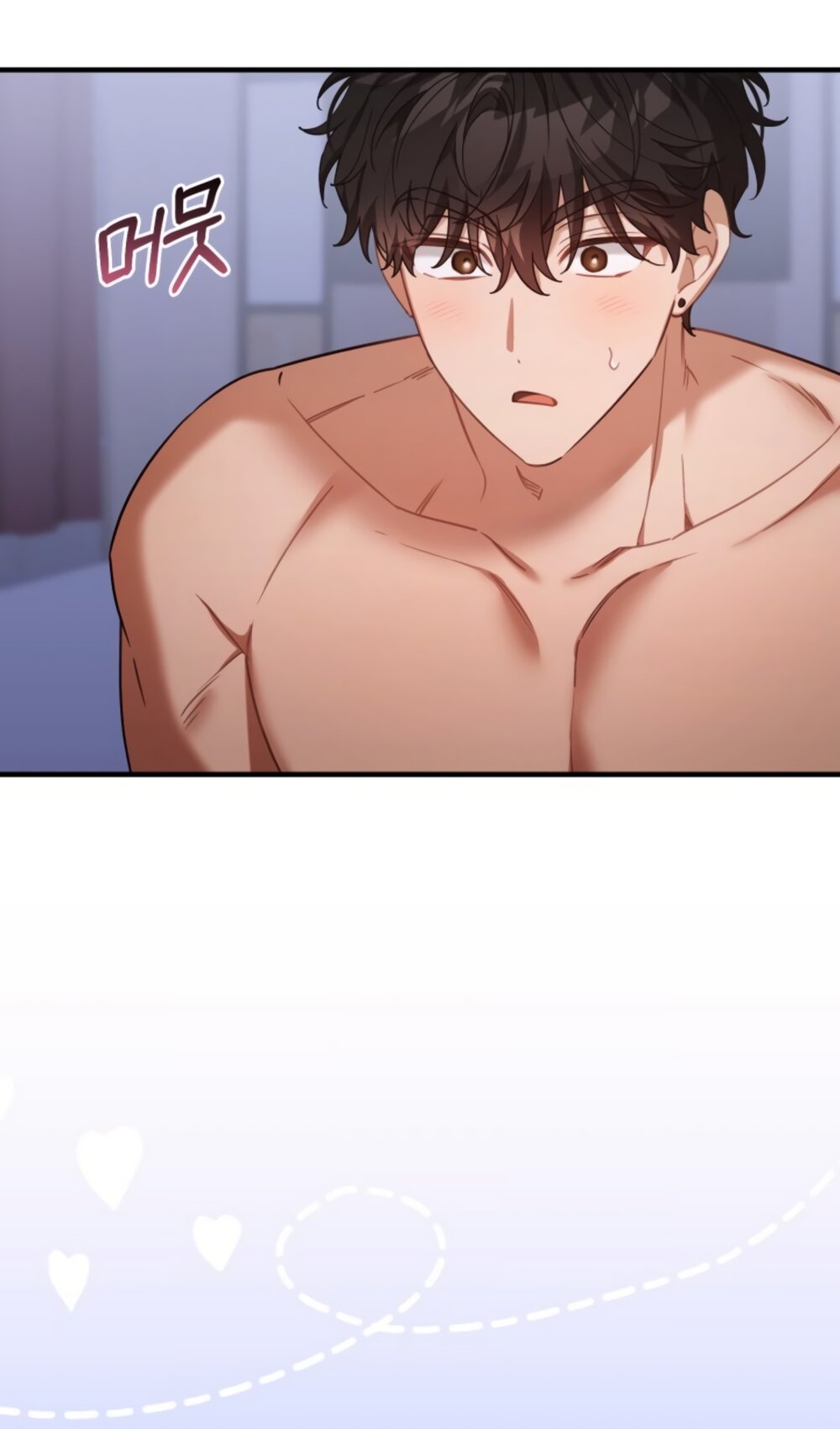 Манга Польза от друга детства - Глава 39 Страница 8