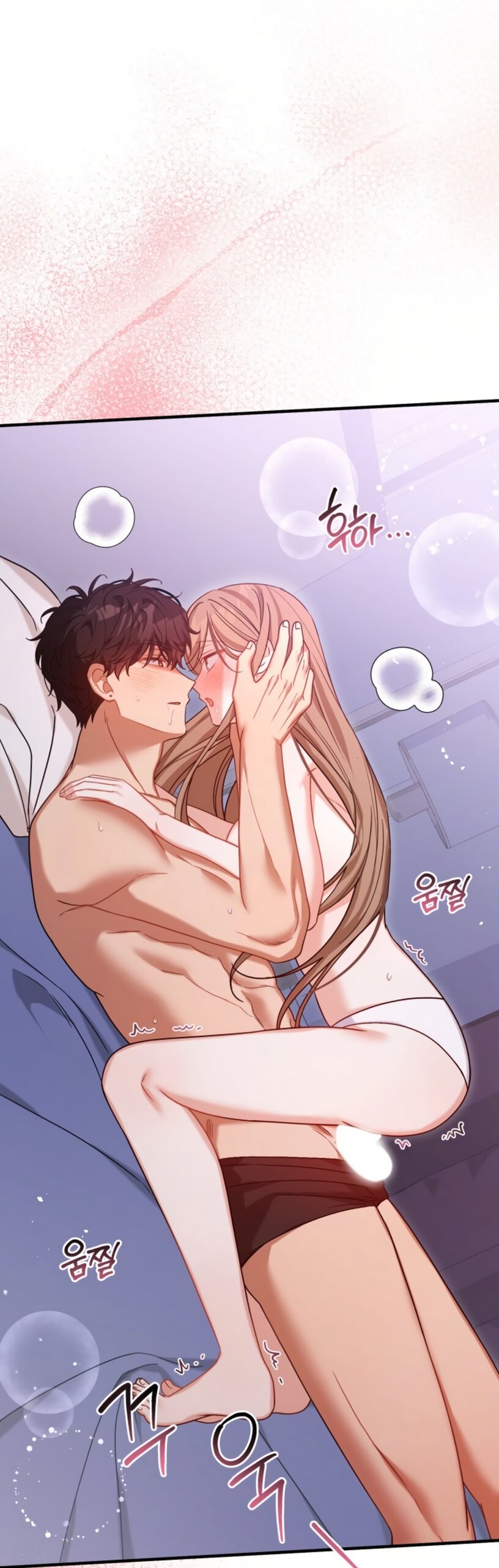 Манга Польза от друга детства - Глава 39 Страница 39