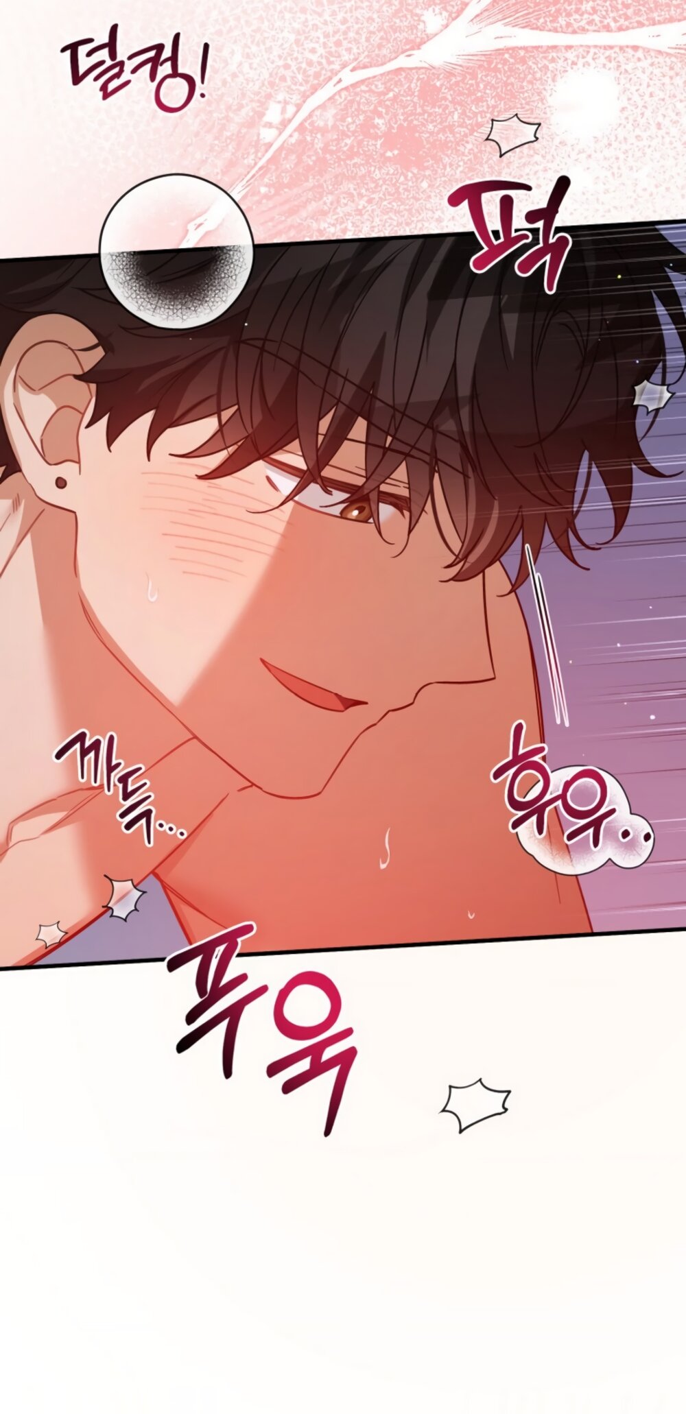 Манга Польза от друга детства - Глава 39 Страница 49