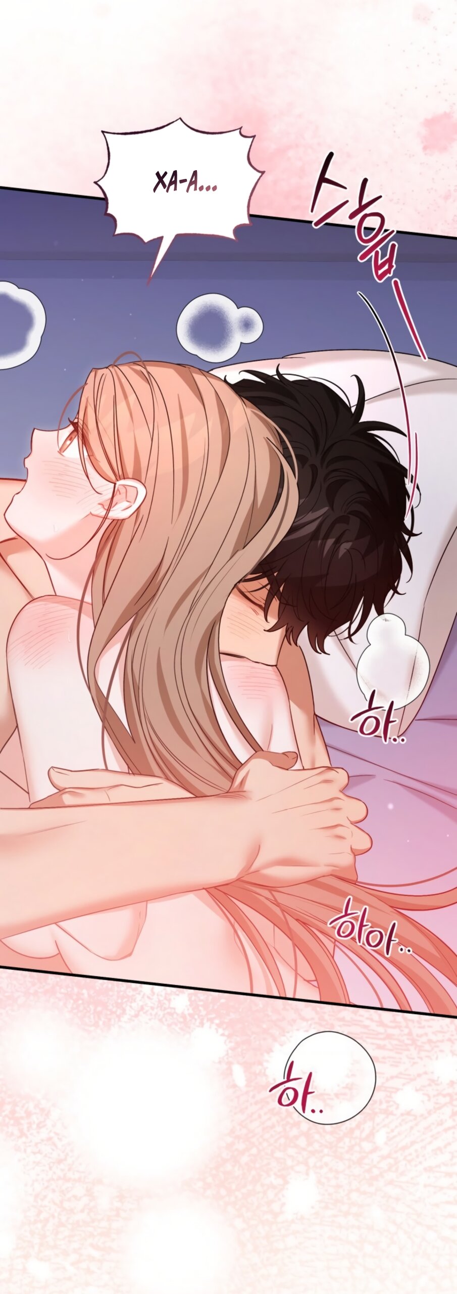 Манга Польза от друга детства - Глава 39 Страница 53