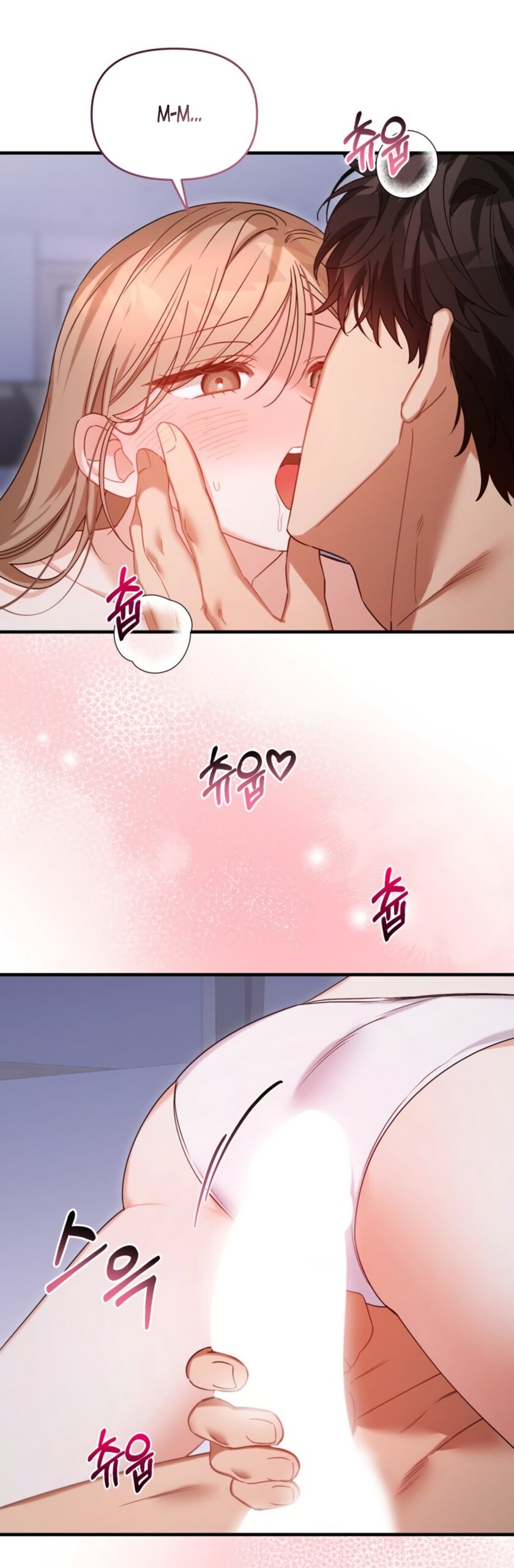 Манга Польза от друга детства - Глава 39 Страница 35