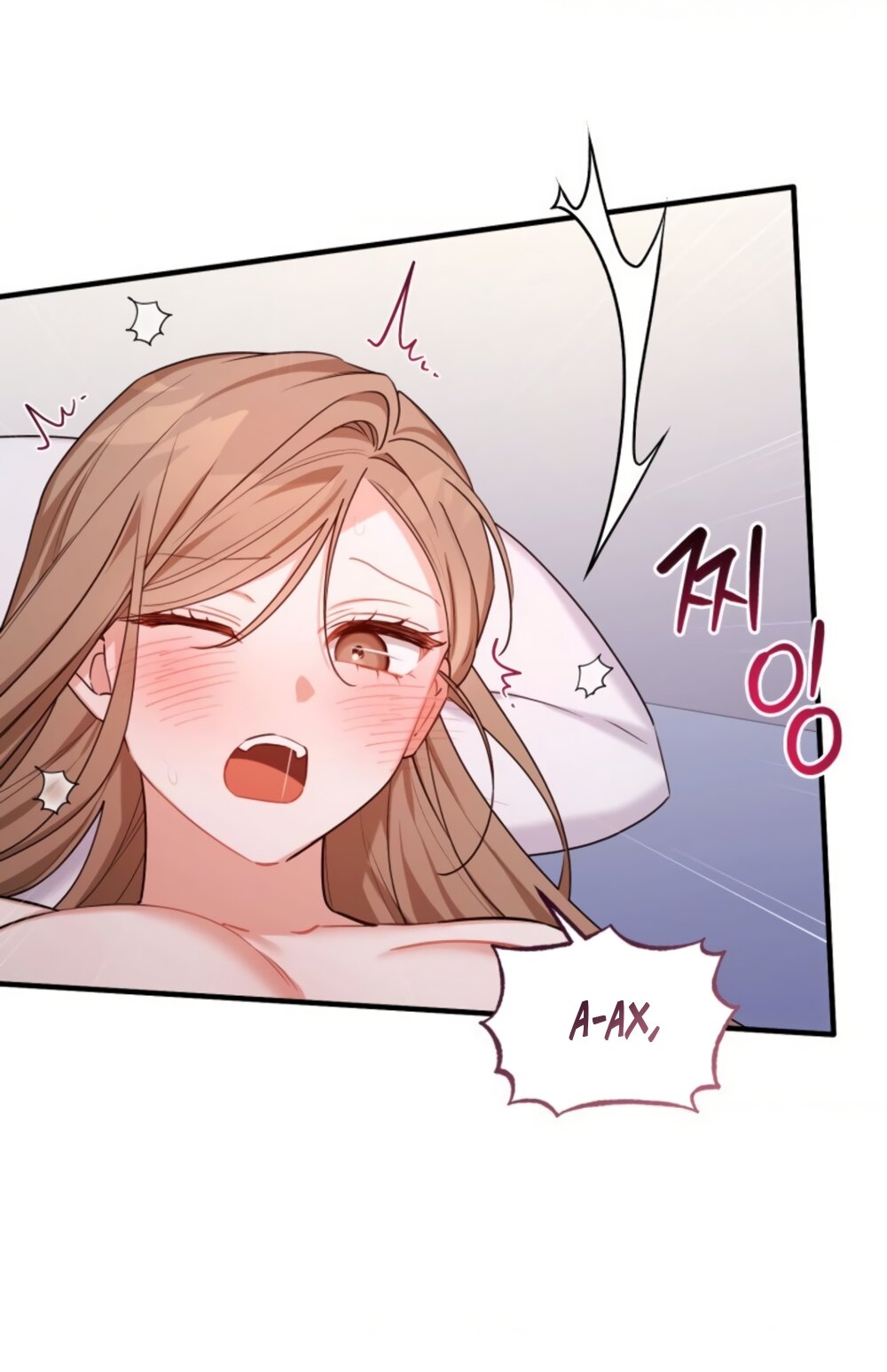 Манга Польза от друга детства - Глава 38 Страница 47