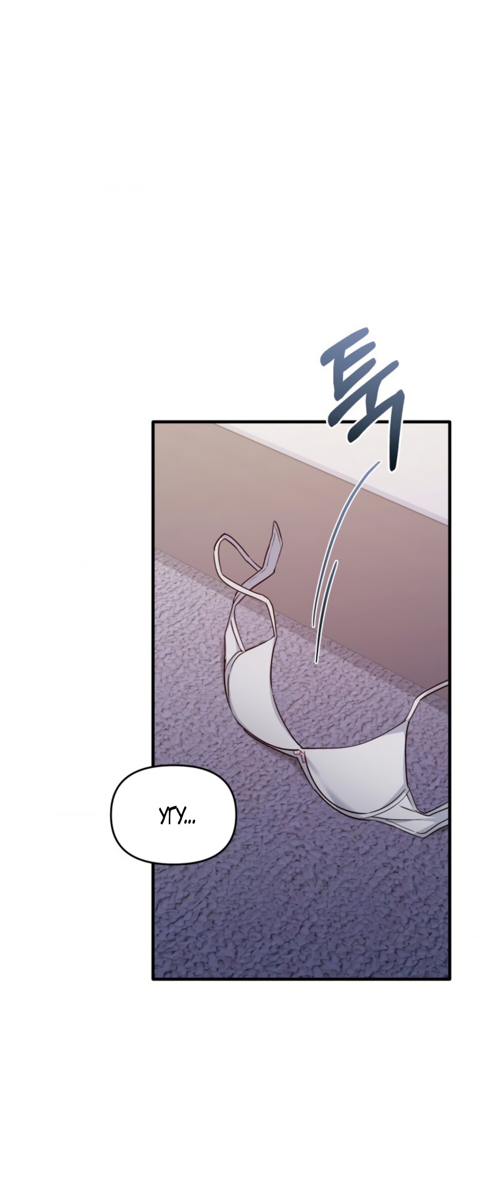 Манга Польза от друга детства - Глава 38 Страница 43