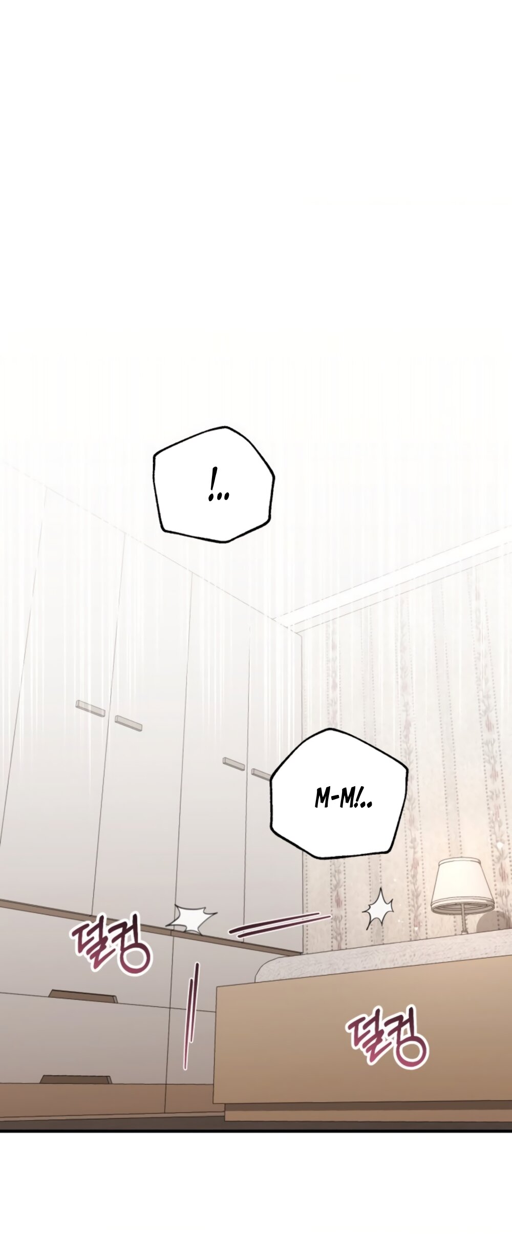 Манга Польза от друга детства - Глава 37 Страница 43