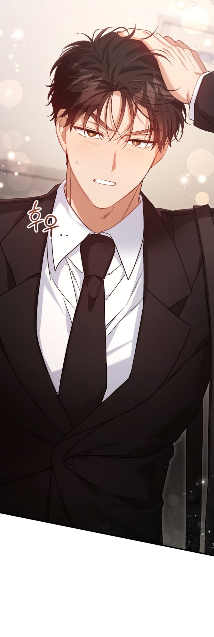 Манга Польза от друга детства - Глава 37 Страница 31