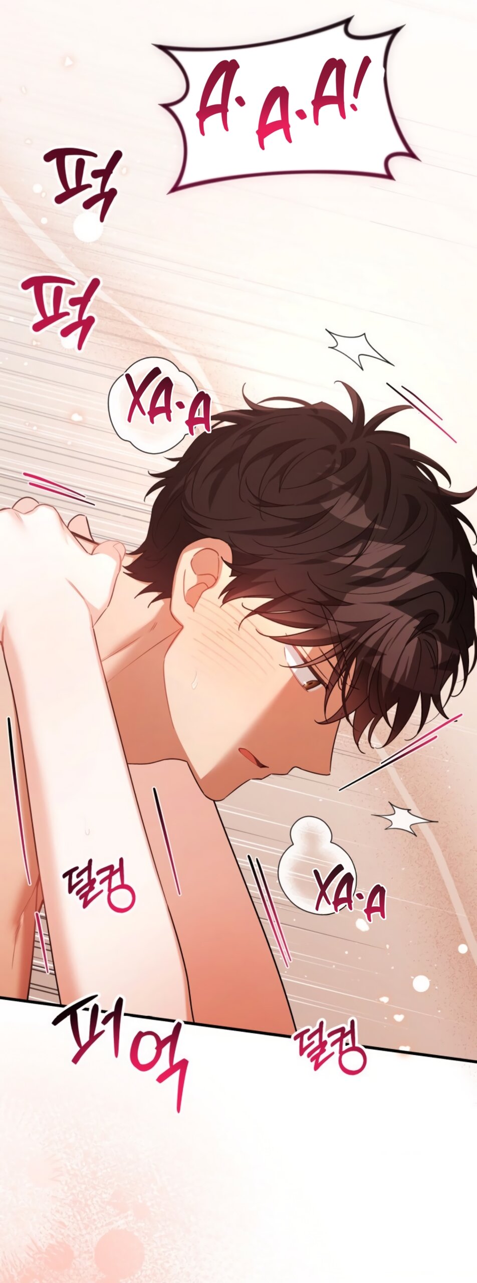 Манга Польза от друга детства - Глава 37 Страница 45