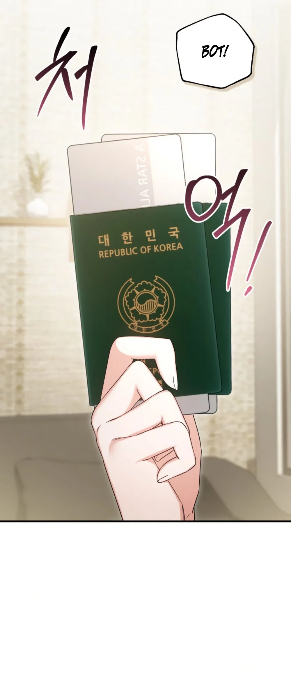 Манга Польза от друга детства - Глава 37 Страница 56