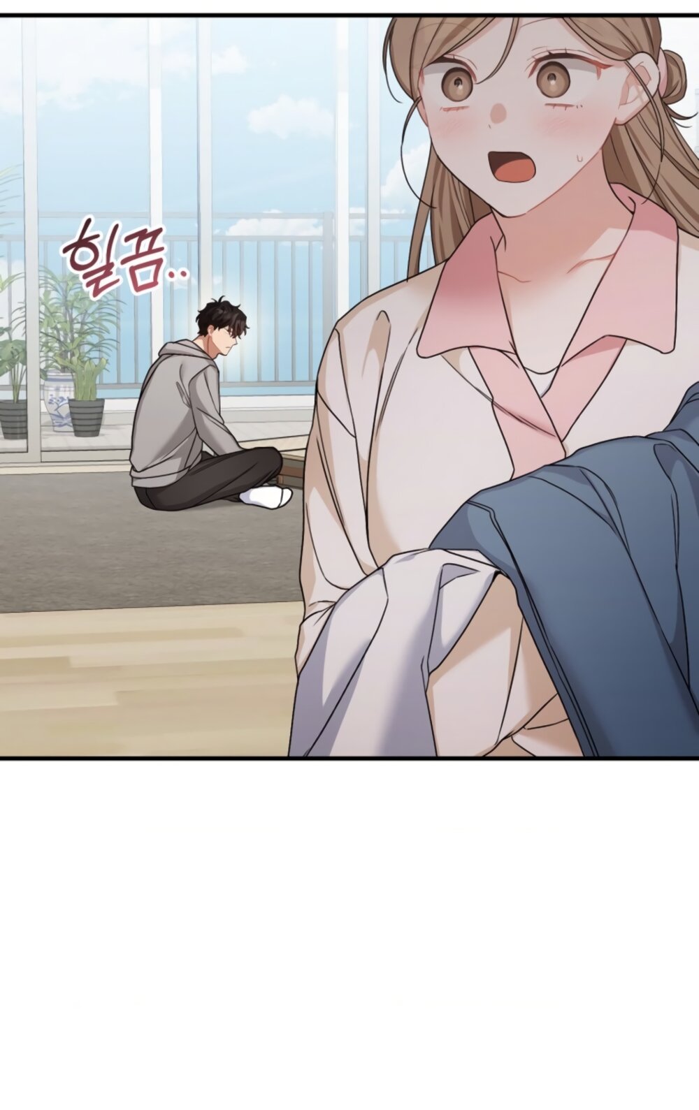 Манга Польза от друга детства - Глава 37 Страница 64