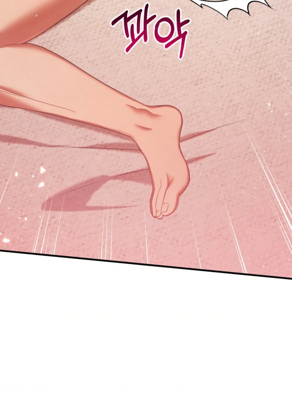 Манга Польза от друга детства - Глава 37 Страница 52