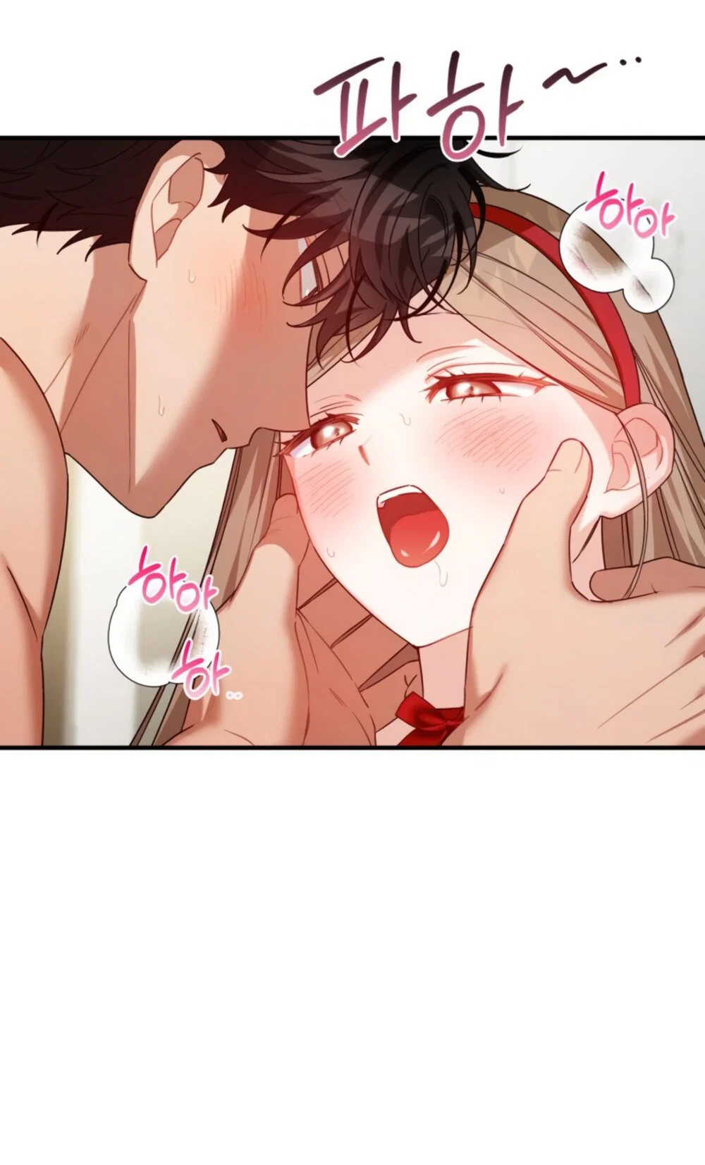 Манга Польза от друга детства - Глава 36 Страница 13