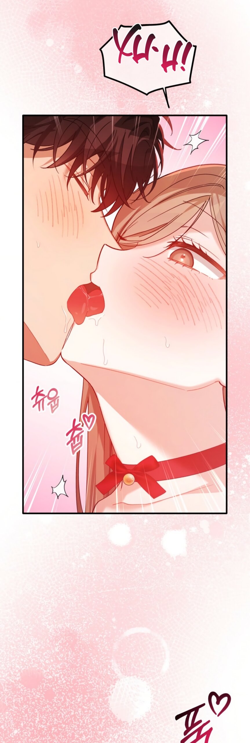 Манга Польза от друга детства - Глава 36 Страница 52