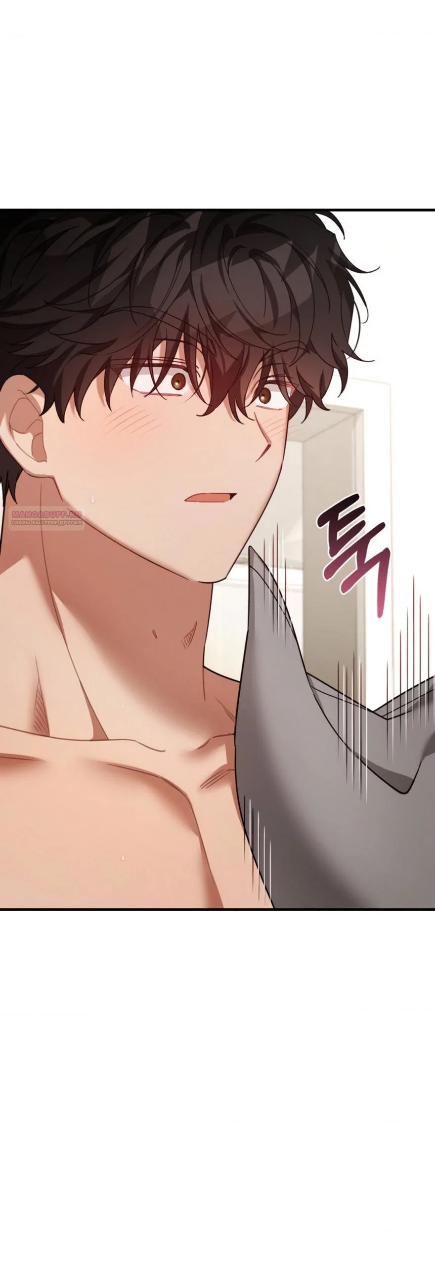 Манга Польза от друга детства - Глава 36 Страница 10