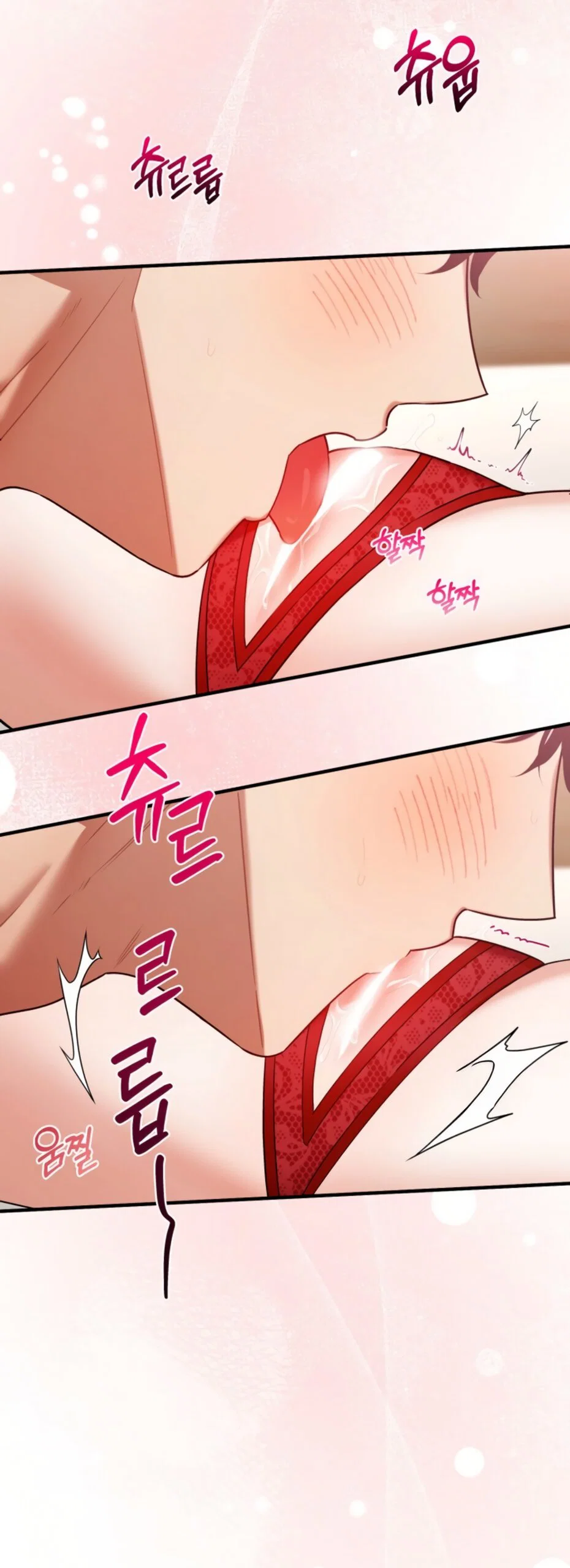 Манга Польза от друга детства - Глава 36 Страница 27