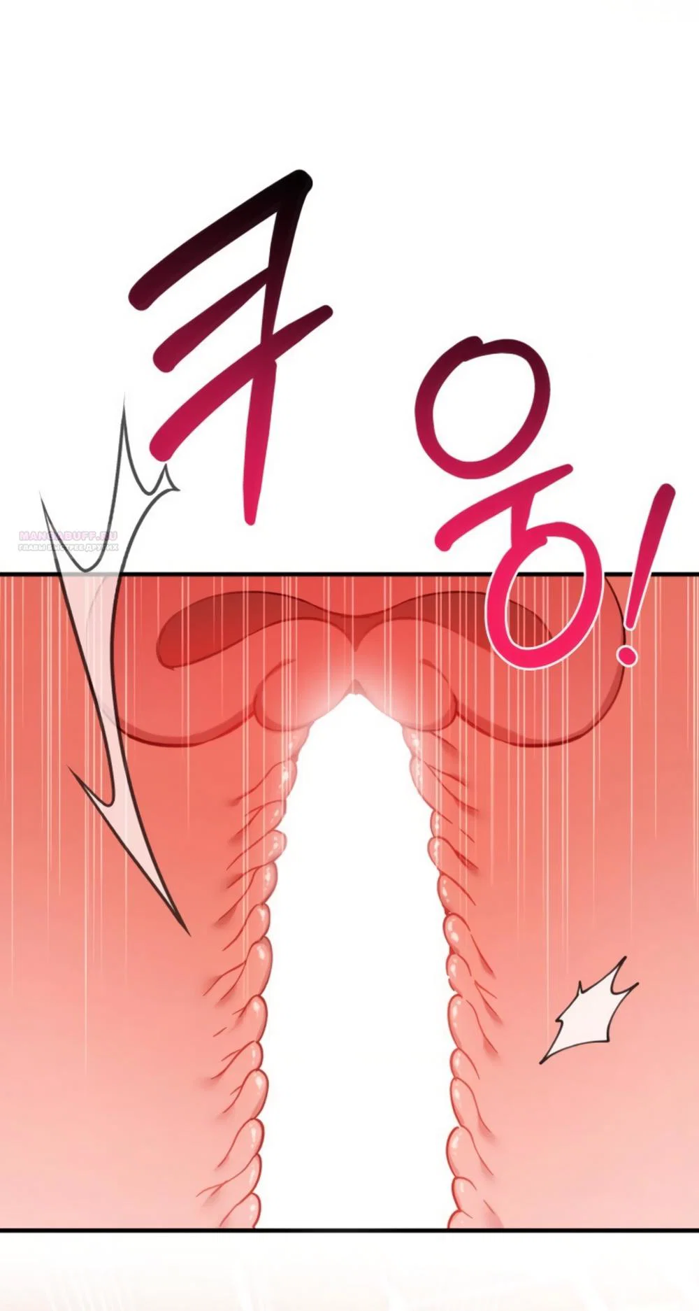 Манга Польза от друга детства - Глава 36 Страница 54