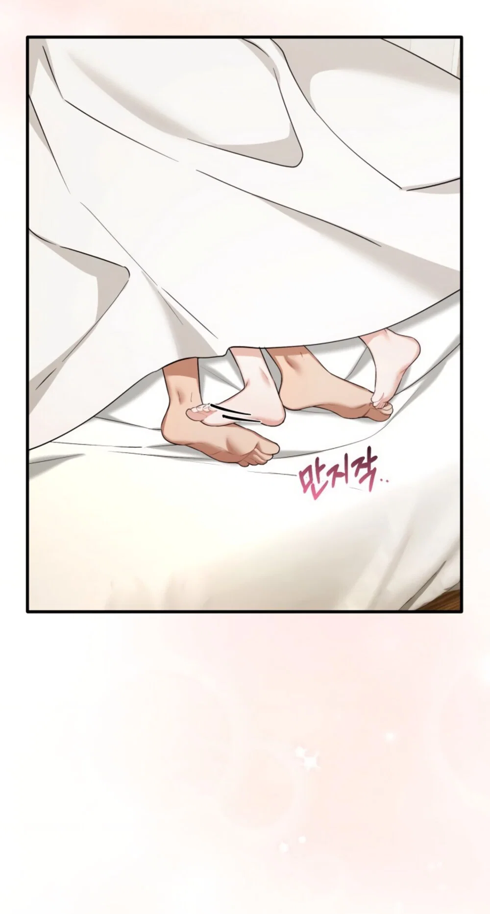 Манга Польза от друга детства - Глава 35 Страница 39