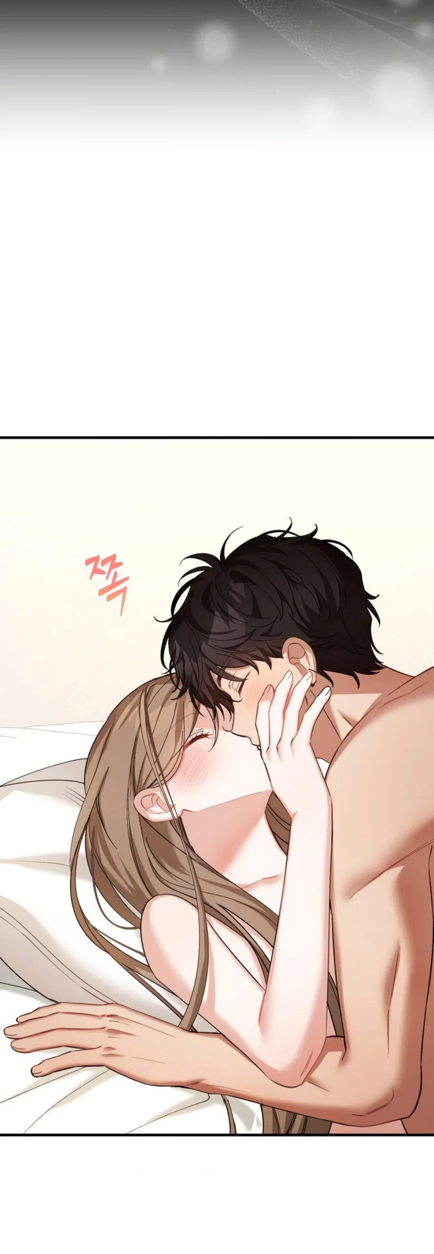 Манга Польза от друга детства - Глава 35 Страница 57