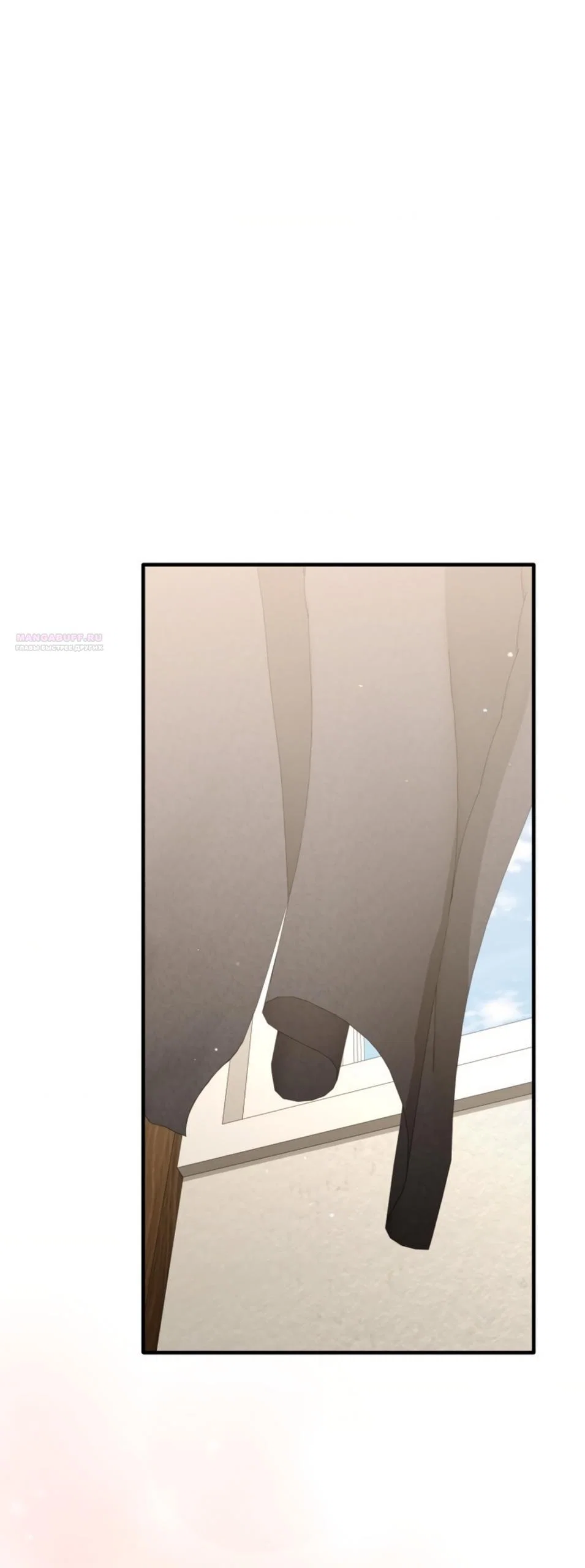 Манга Польза от друга детства - Глава 35 Страница 38