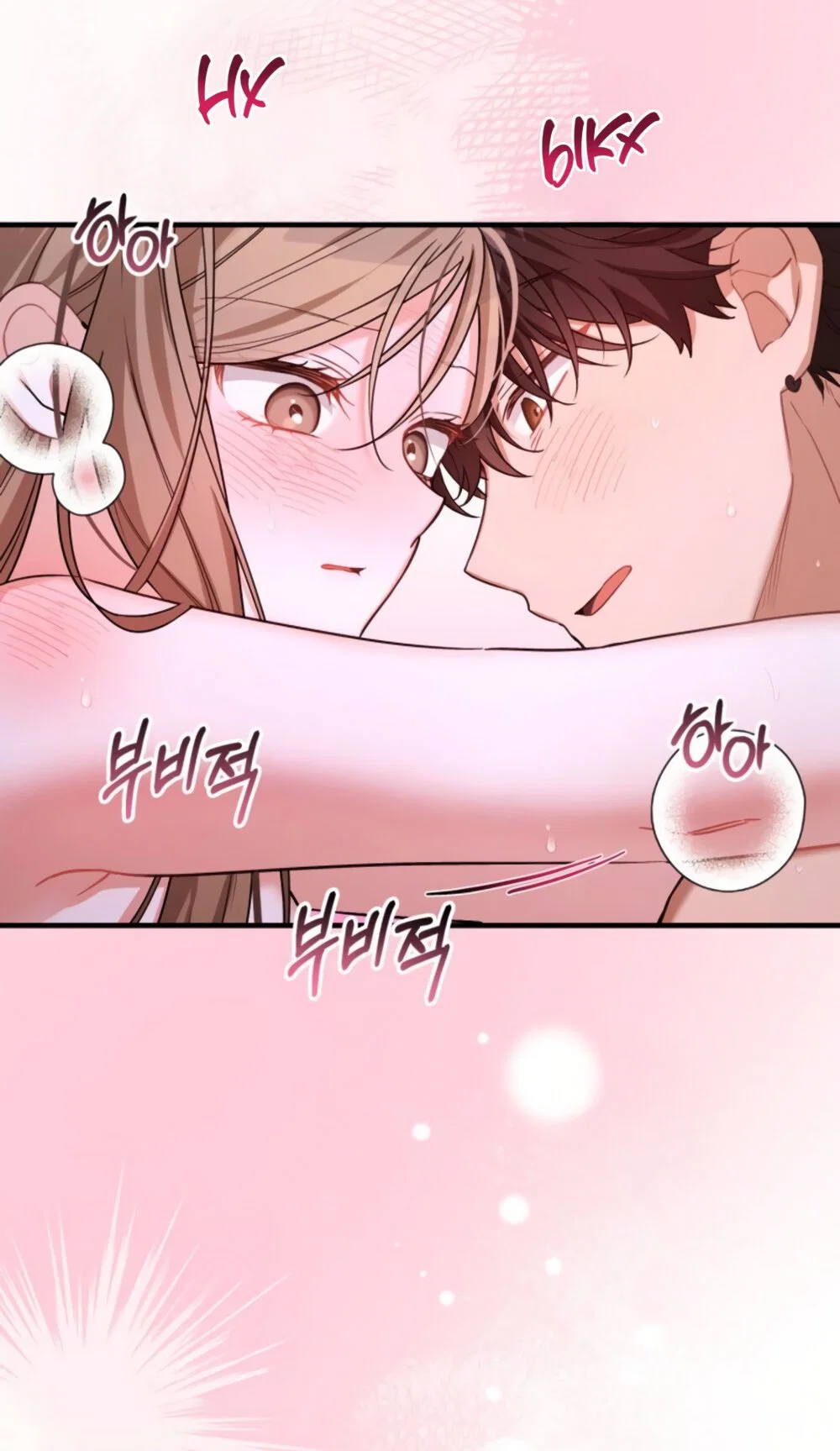 Манга Польза от друга детства - Глава 35 Страница 15