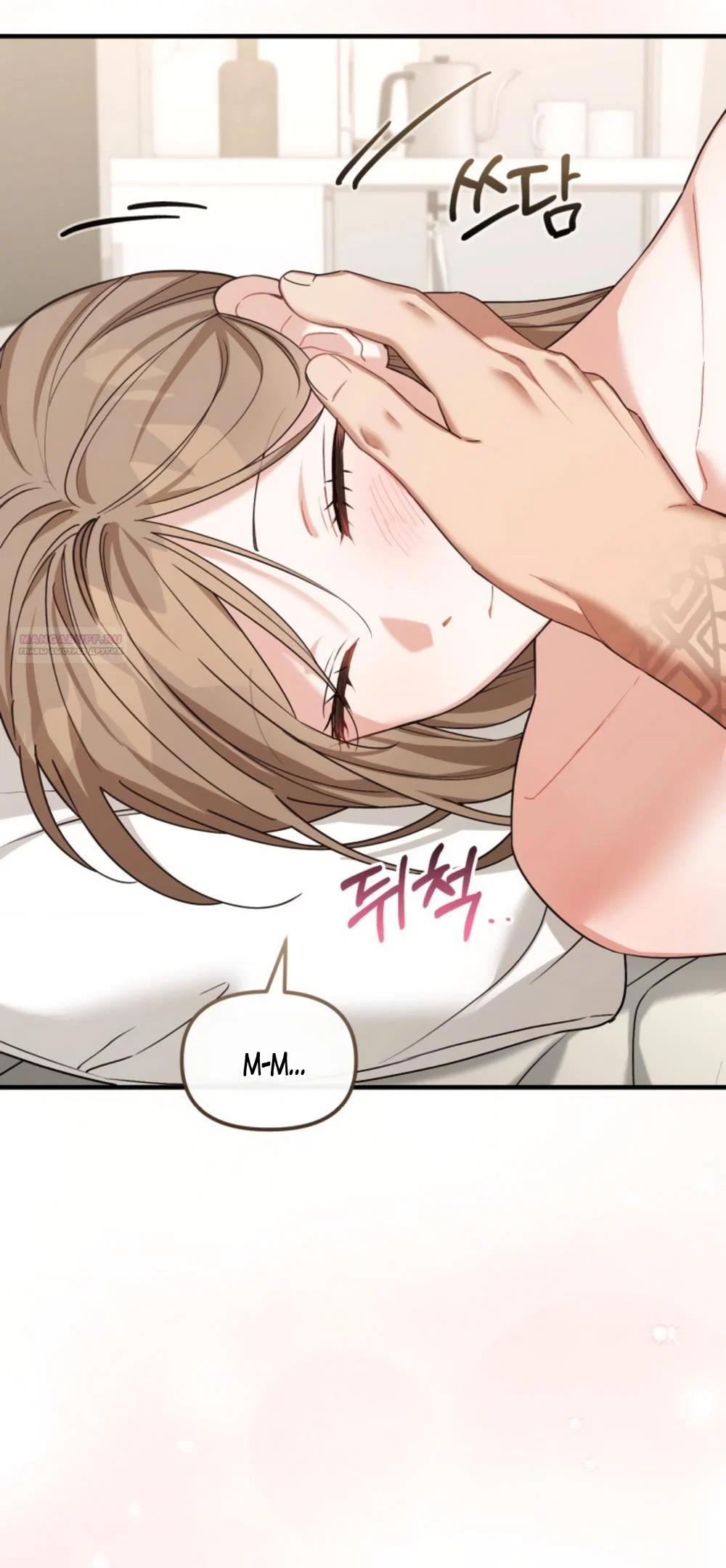 Манга Польза от друга детства - Глава 35 Страница 42