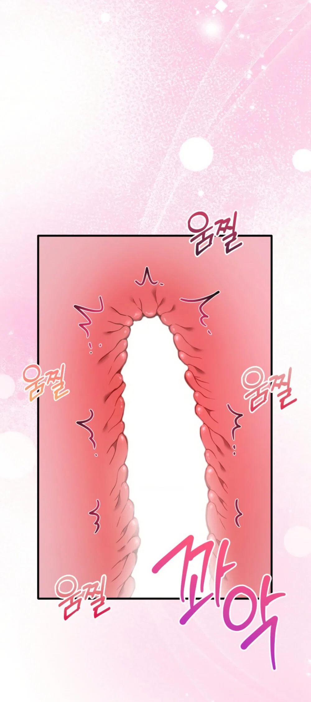 Манга Польза от друга детства - Глава 34 Страница 68