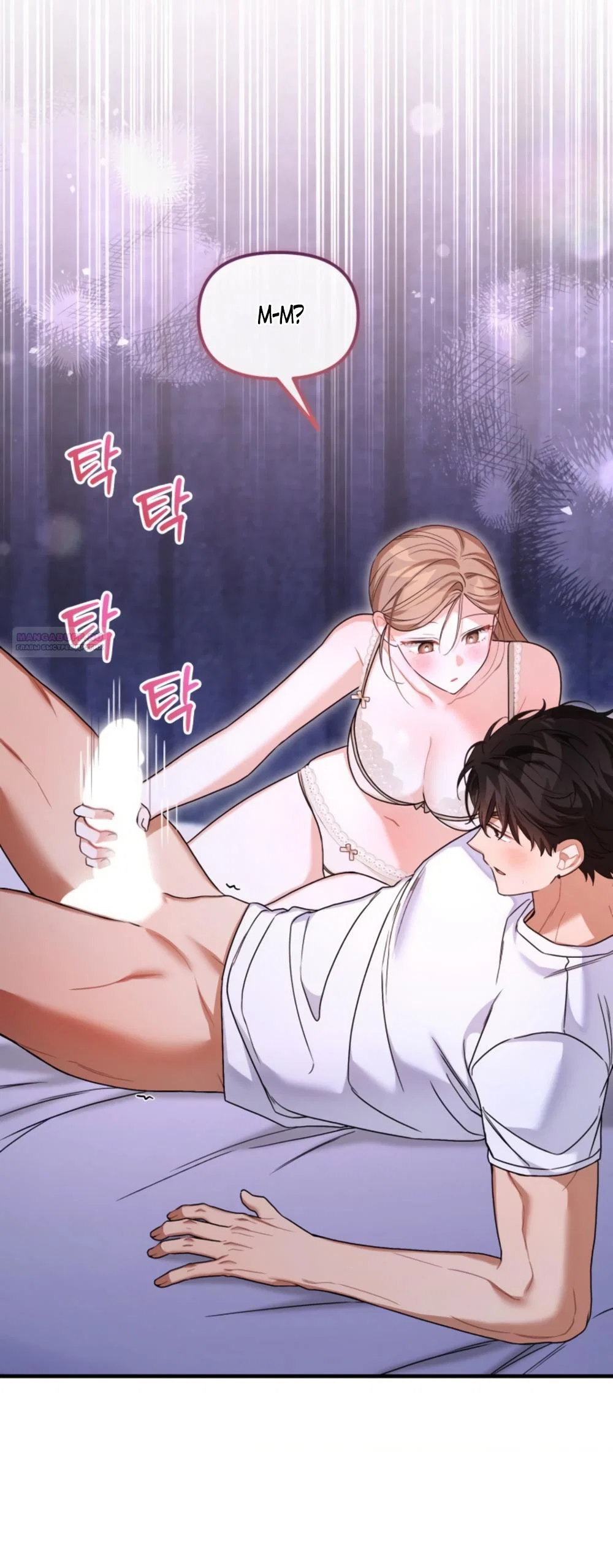 Манга Польза от друга детства - Глава 34 Страница 14