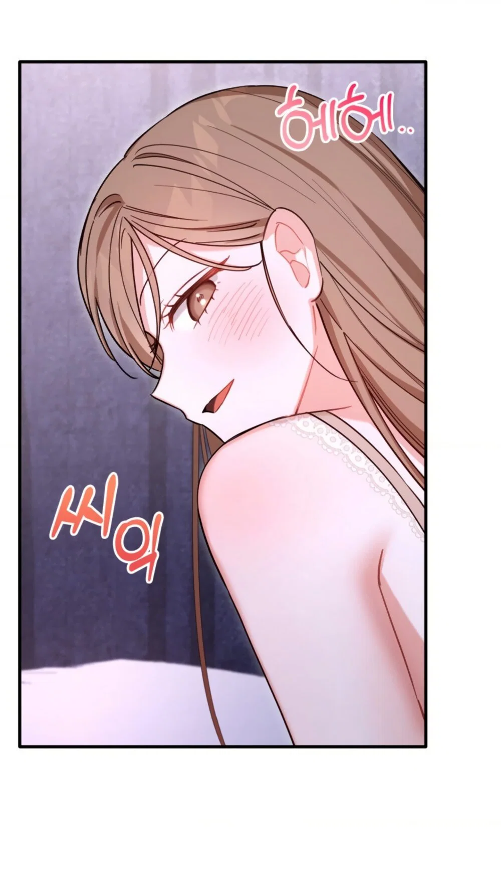 Манга Польза от друга детства - Глава 34 Страница 36